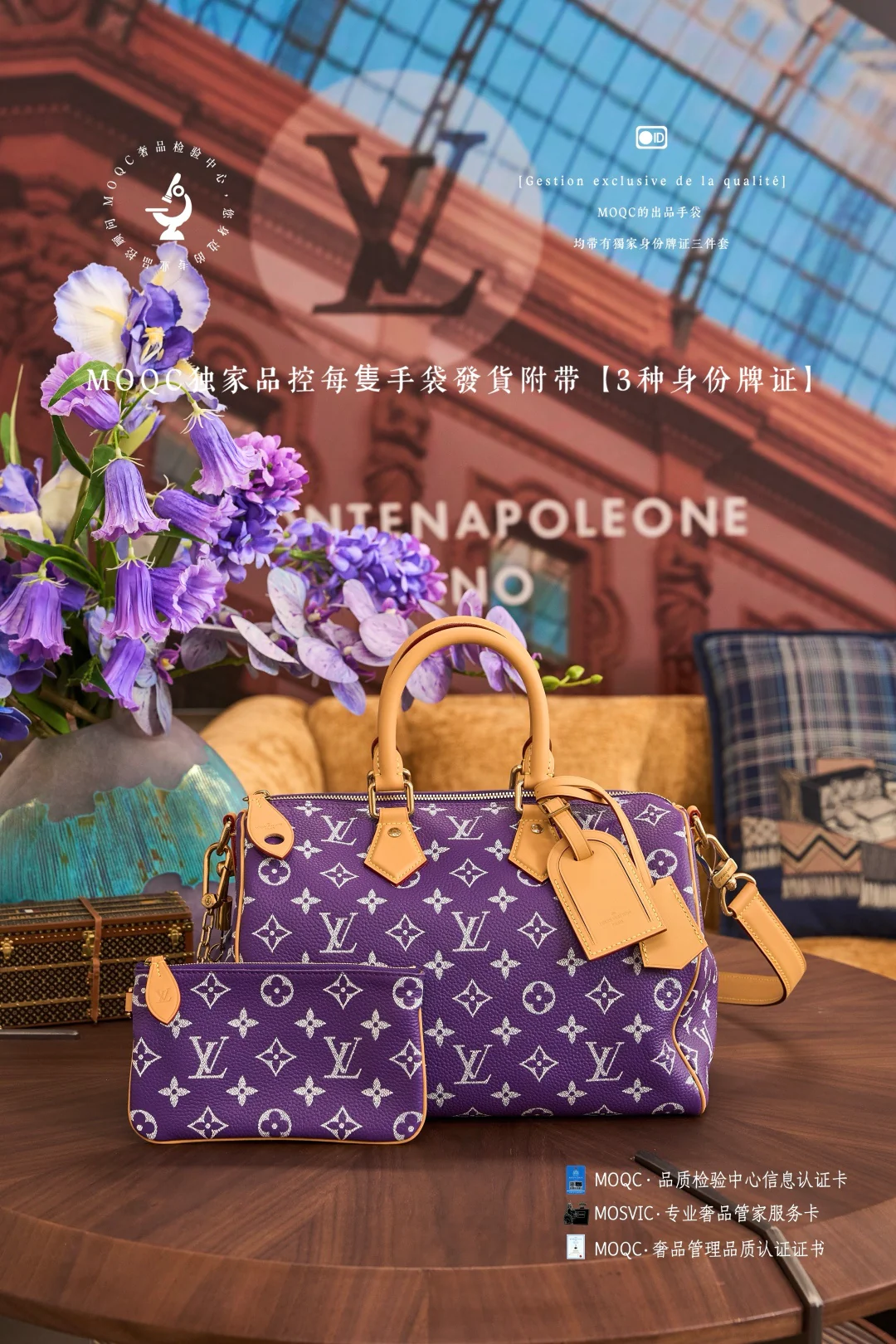 LVspeedy-p9-bandouliere-grape purple