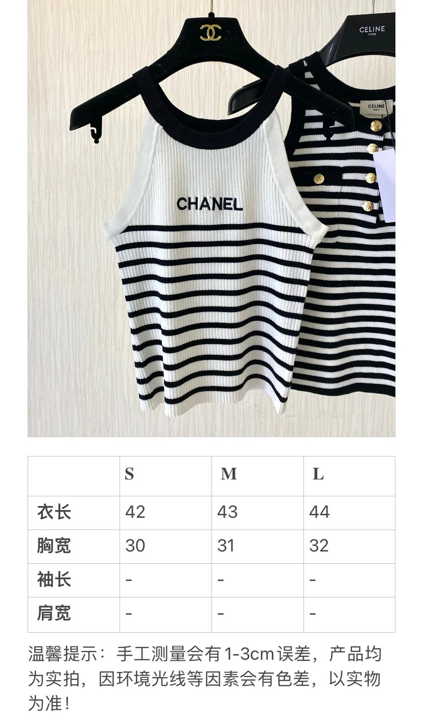 Вязаный жилет Celine-2404 ?Ранняя весна?, новинка, белый.