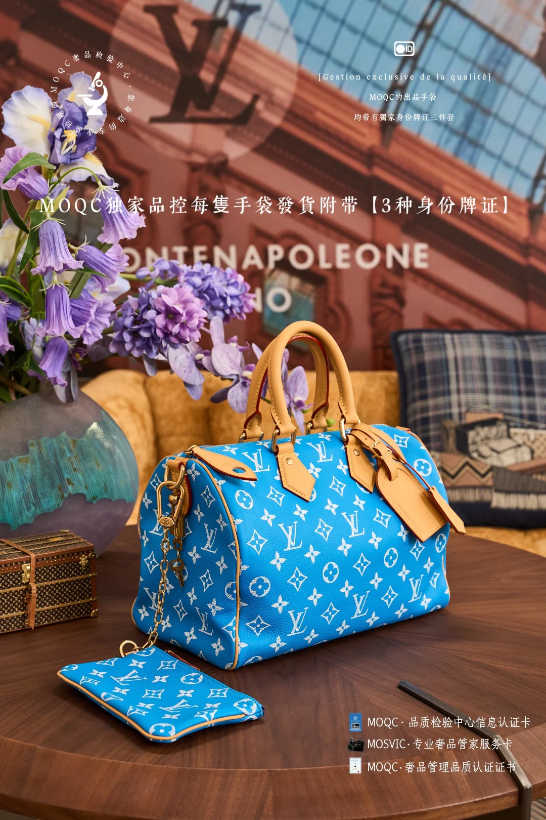 LV Сапфирово-синий