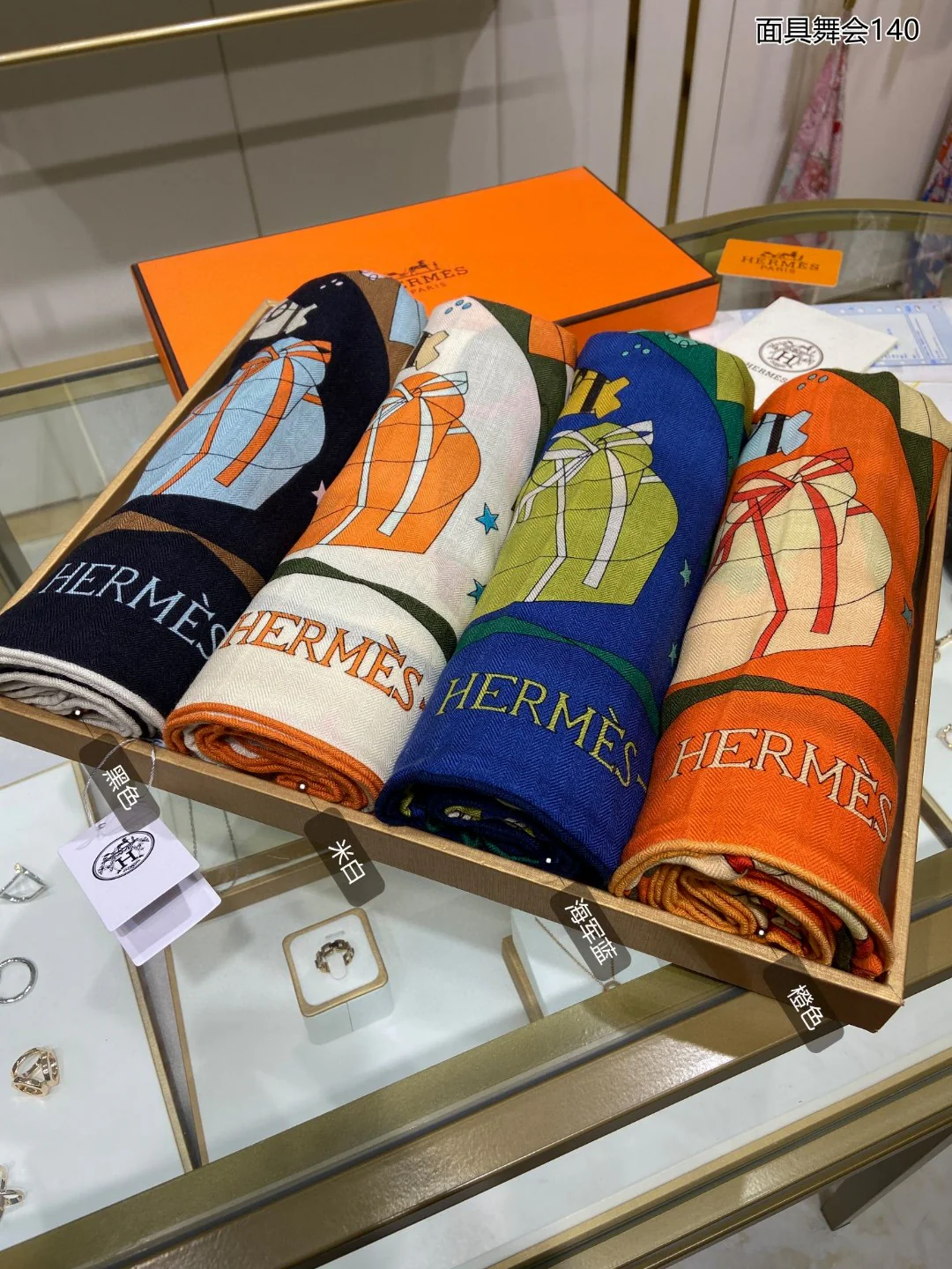 Маскарадный платок Hermes - 140 см - 70% кашемир - 30% шелк