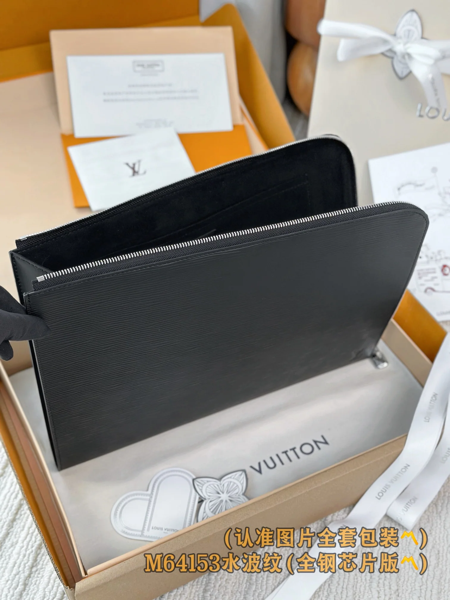 LV-m64153-pochette-jour-большая сумка-черный