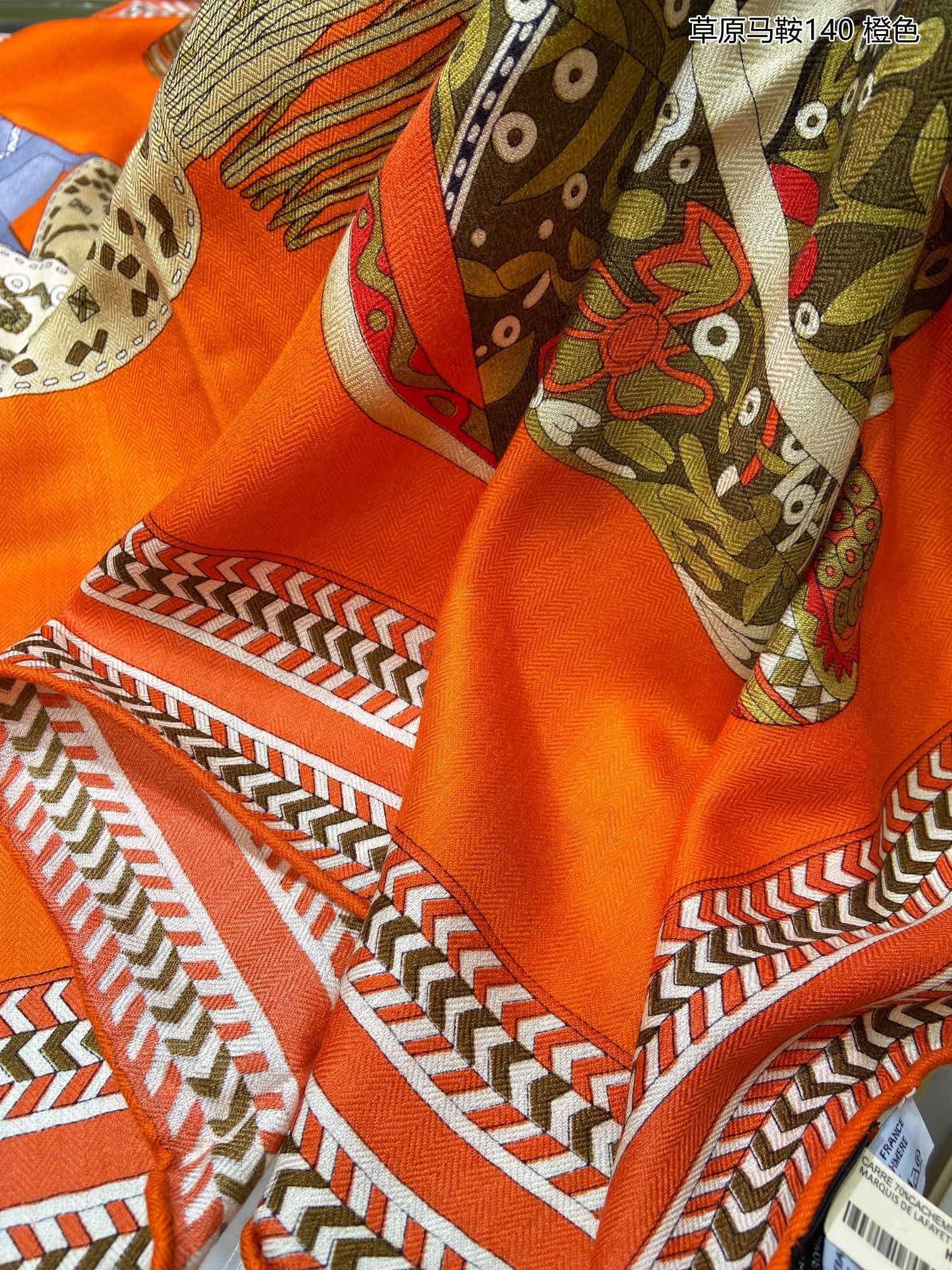 Hermes - Prairie Saddle - Квадратный шарф из высококачественного шелкового кашемира (140 г).