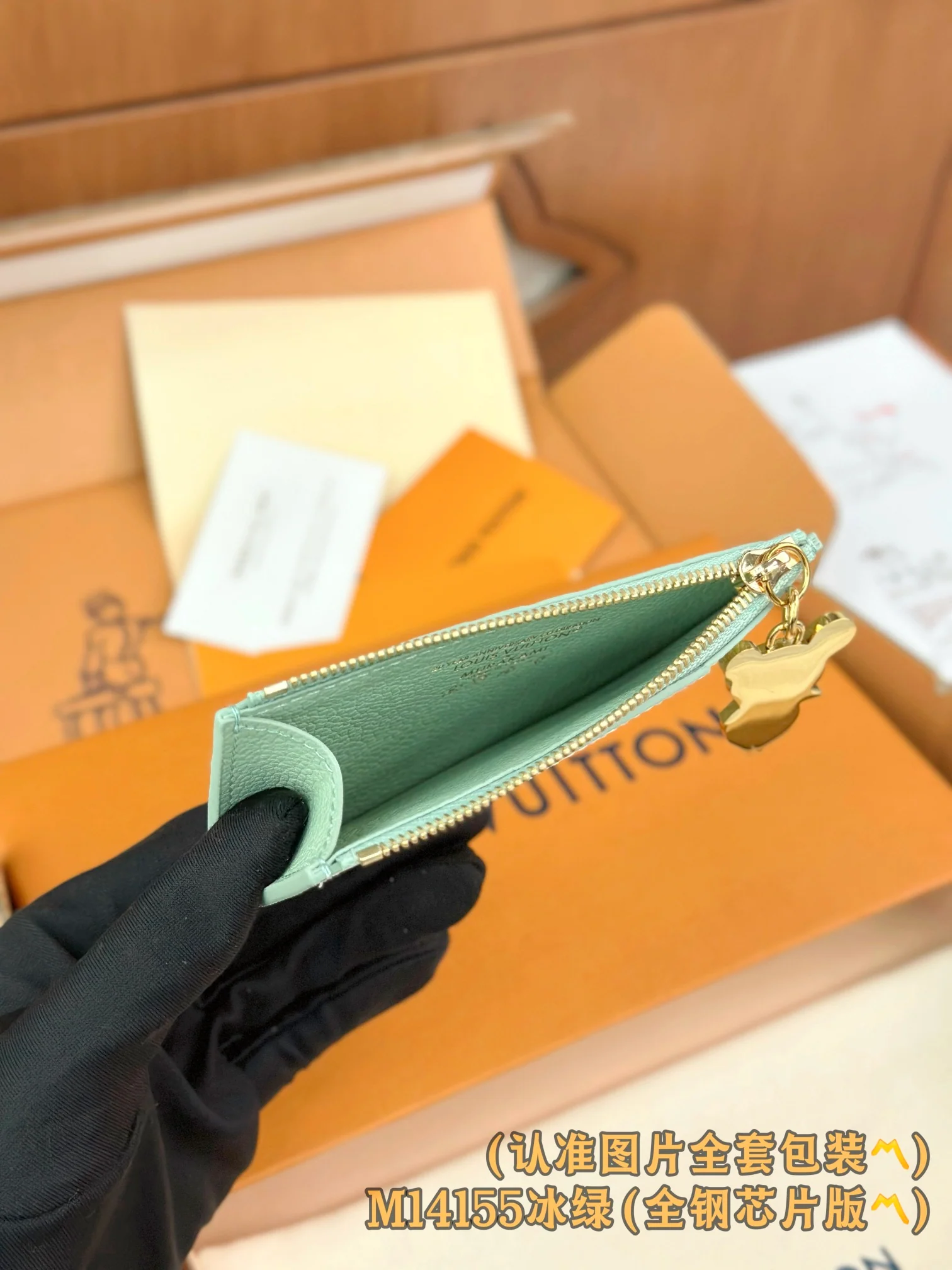 Держатель для визитных карточек LV-m14155-tm-romy - Ледяной зеленый