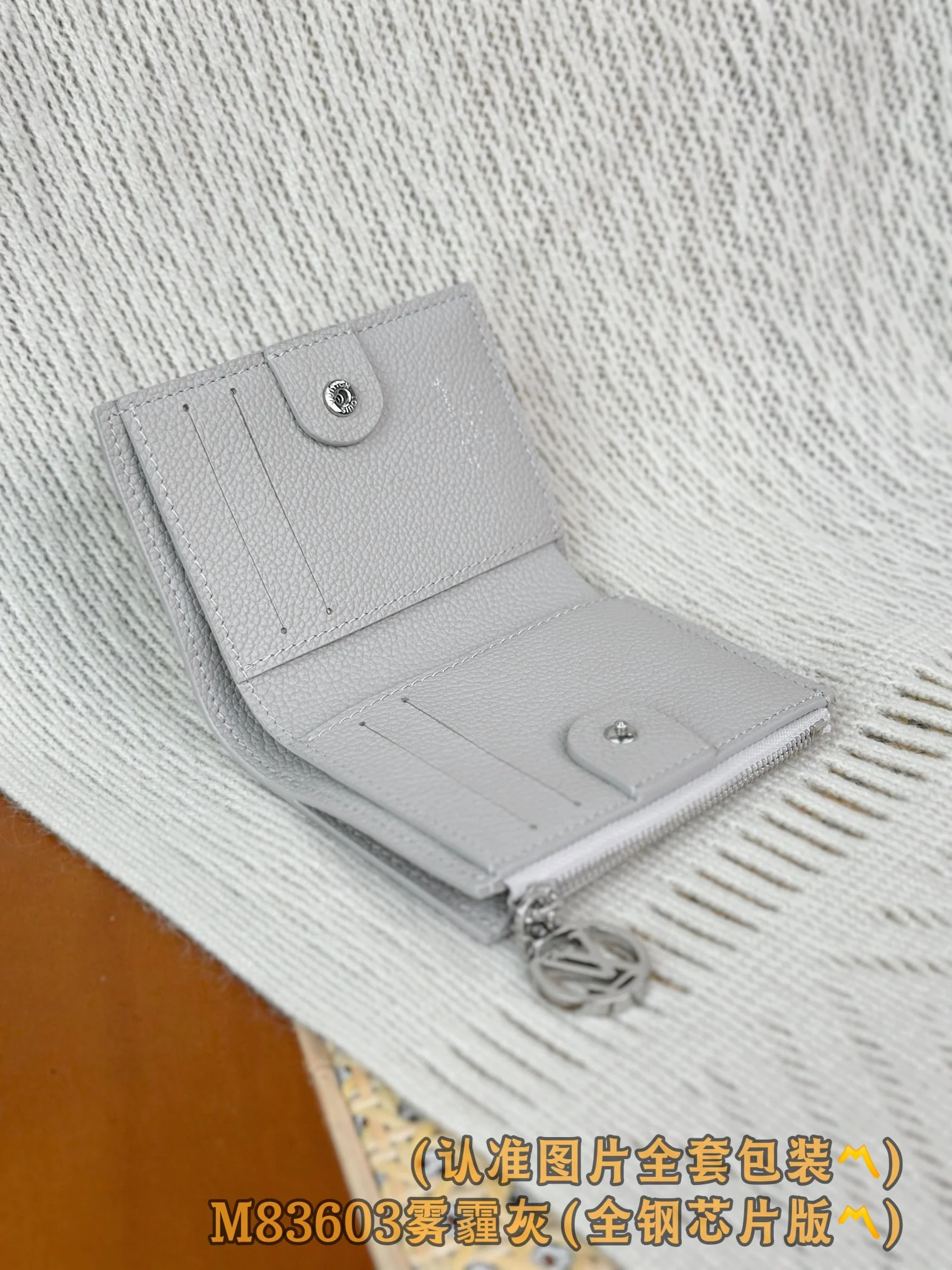 LV-m83603-Кошелек-гармошка Lisa на молнии - пыльно-серый