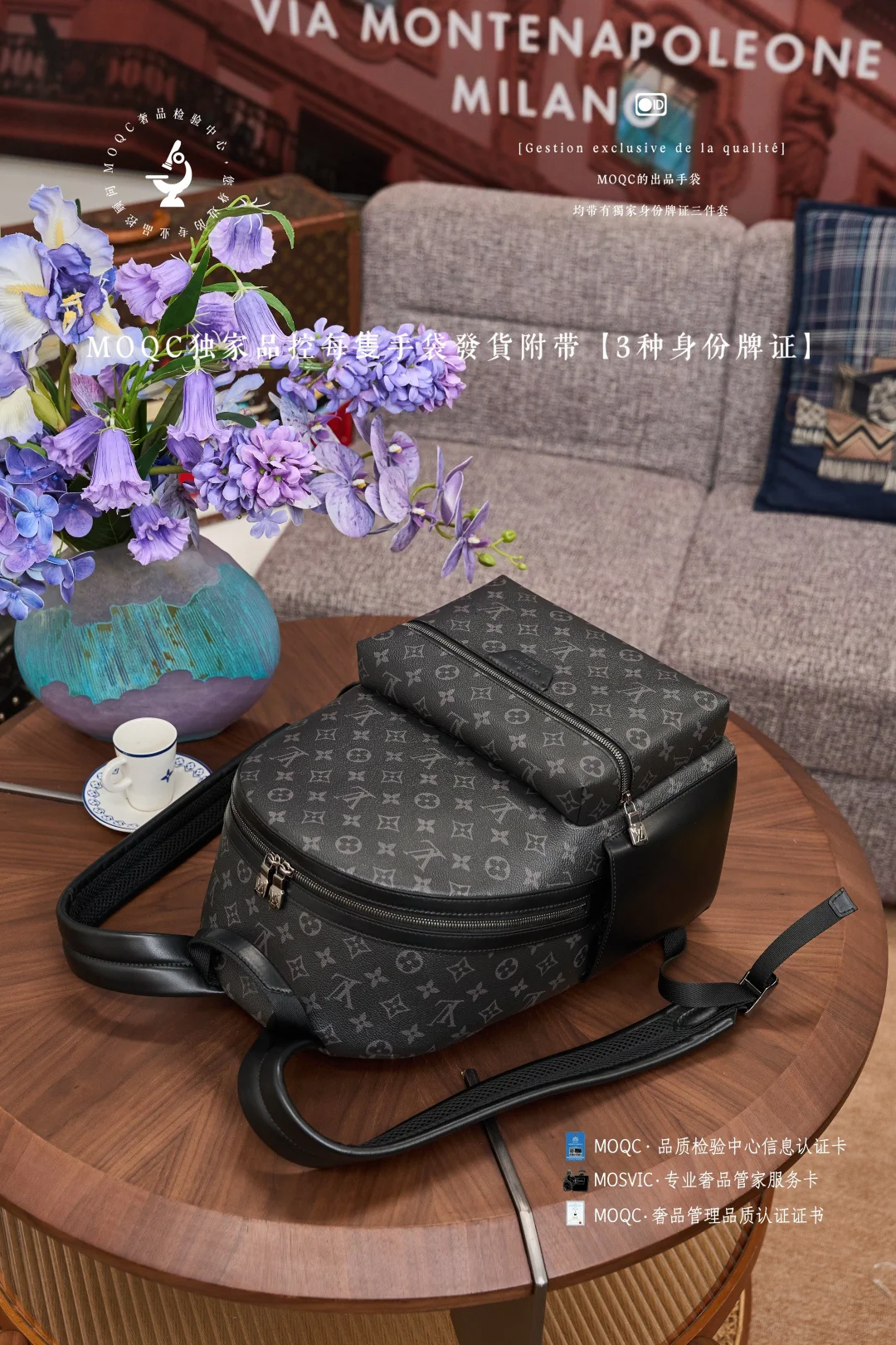 LV Black Monogram