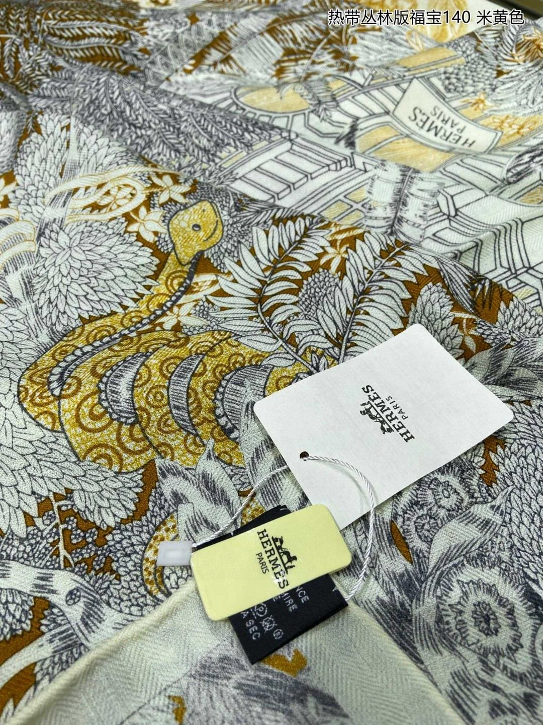 Шарф Hermes Tropical Jungle Edition Fou Bao - 140 см - 70% кашемир - 30% шелк - 2 шт.