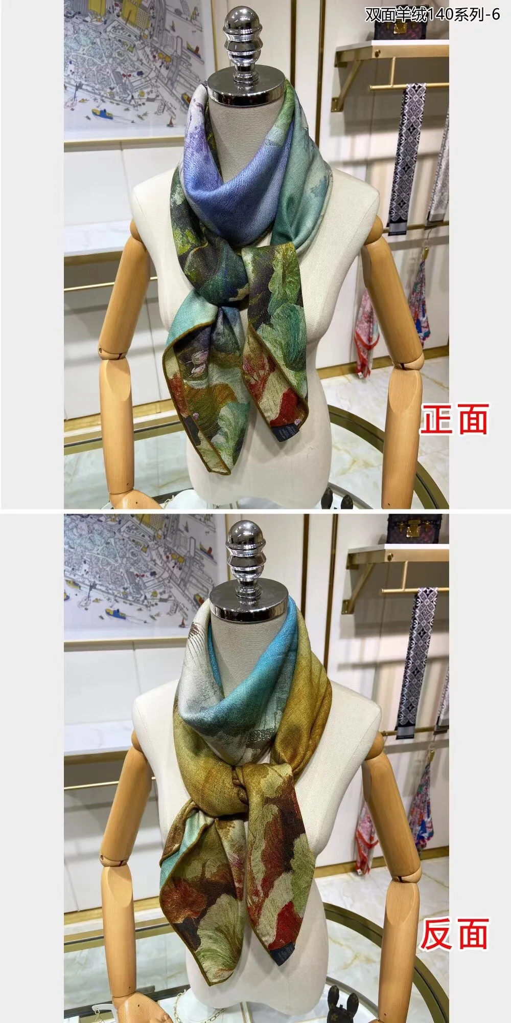 Большой двусторонний шарф Hermes - 136 см - 30 см - Шелк 70 г - Шерсть 15 г