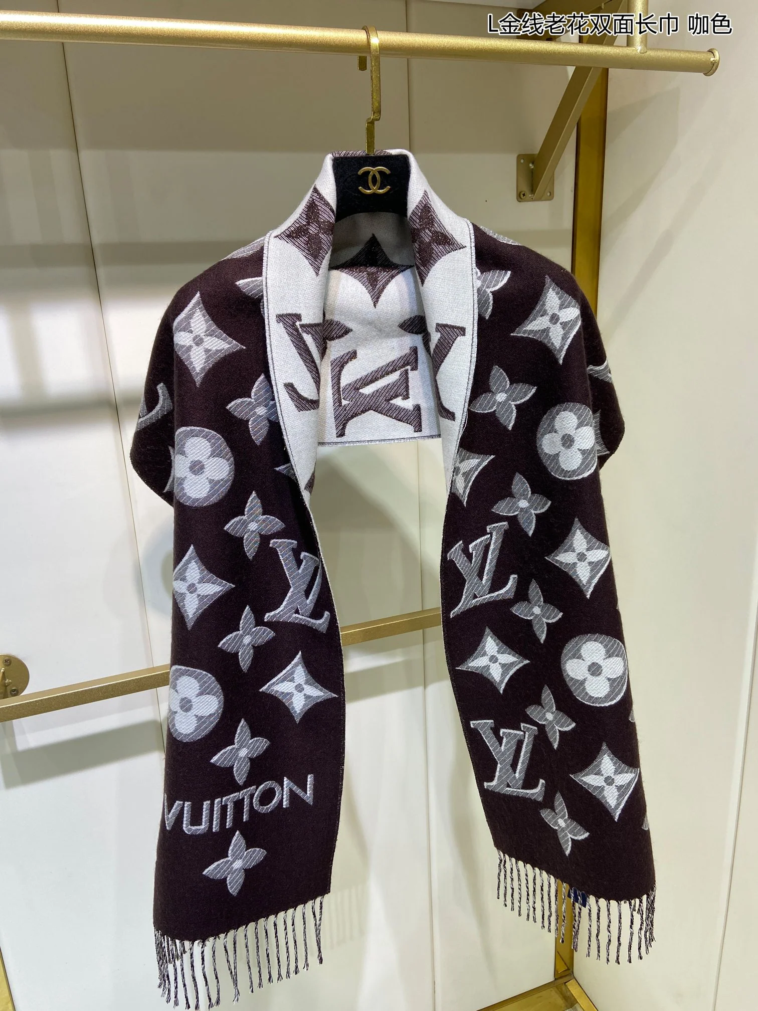 Двусторонний шарф LV с золотой нитью и монограммой - черный