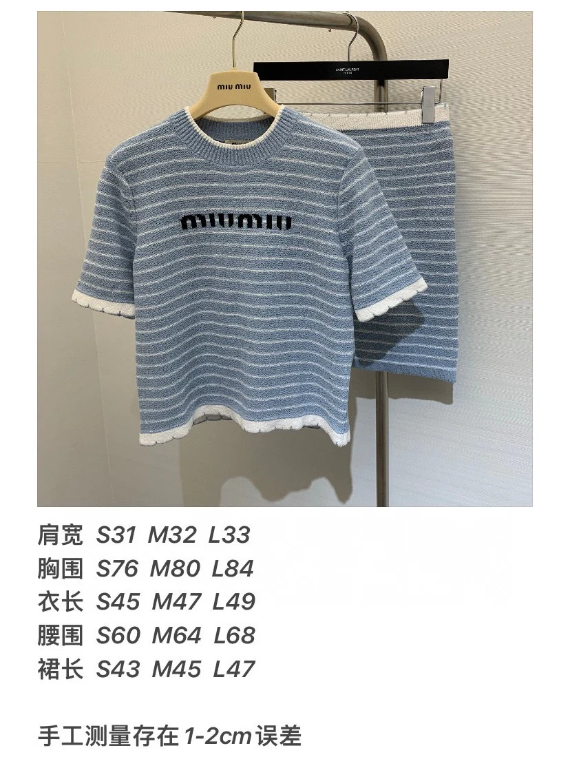 Miu Miu - 2404 - Новинка сезона Весна/Лето - Вязаный комплект в полоску - Синий