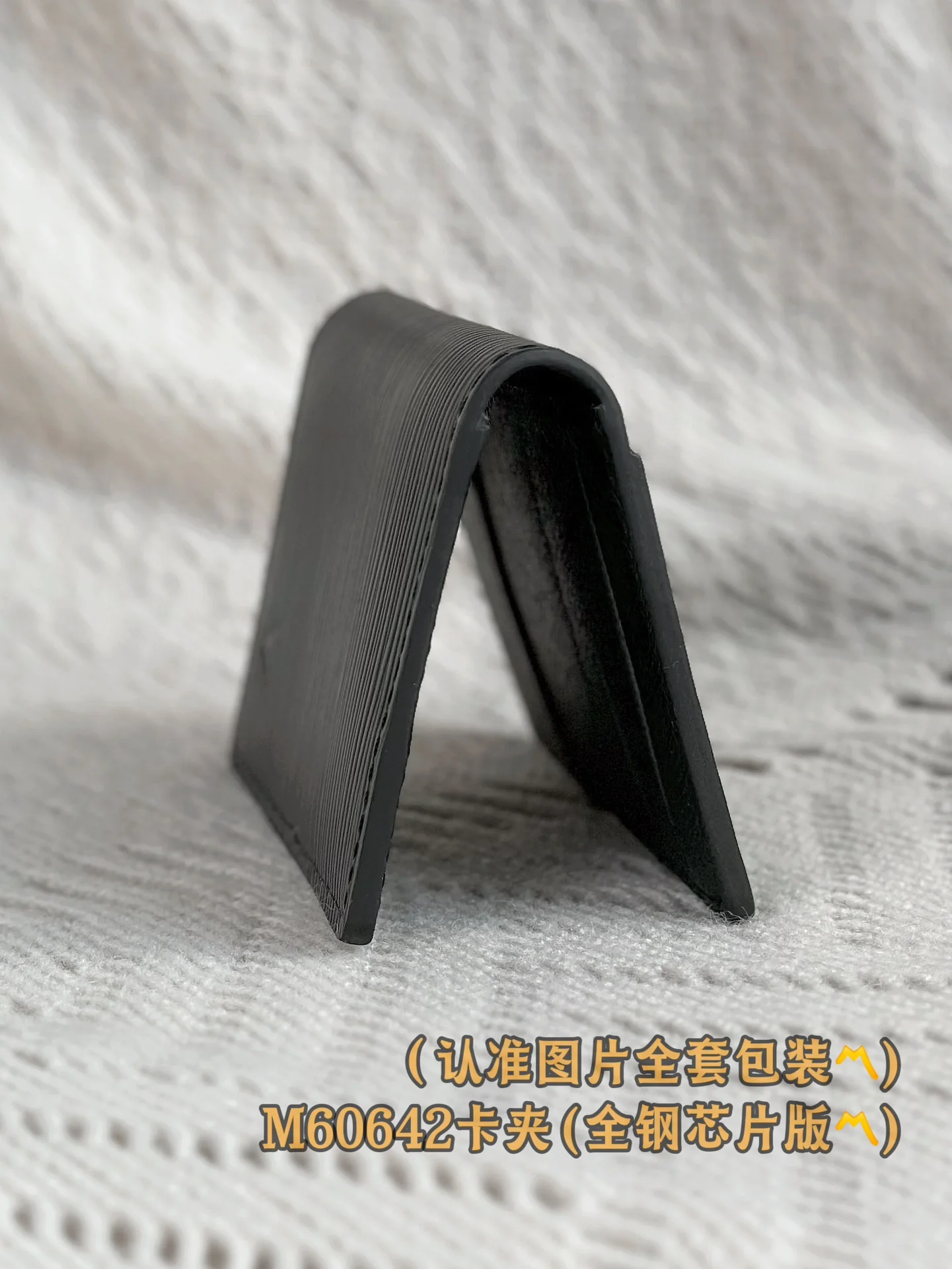 LV-m60642 — Многофункциональный кошелек-держатель для карт