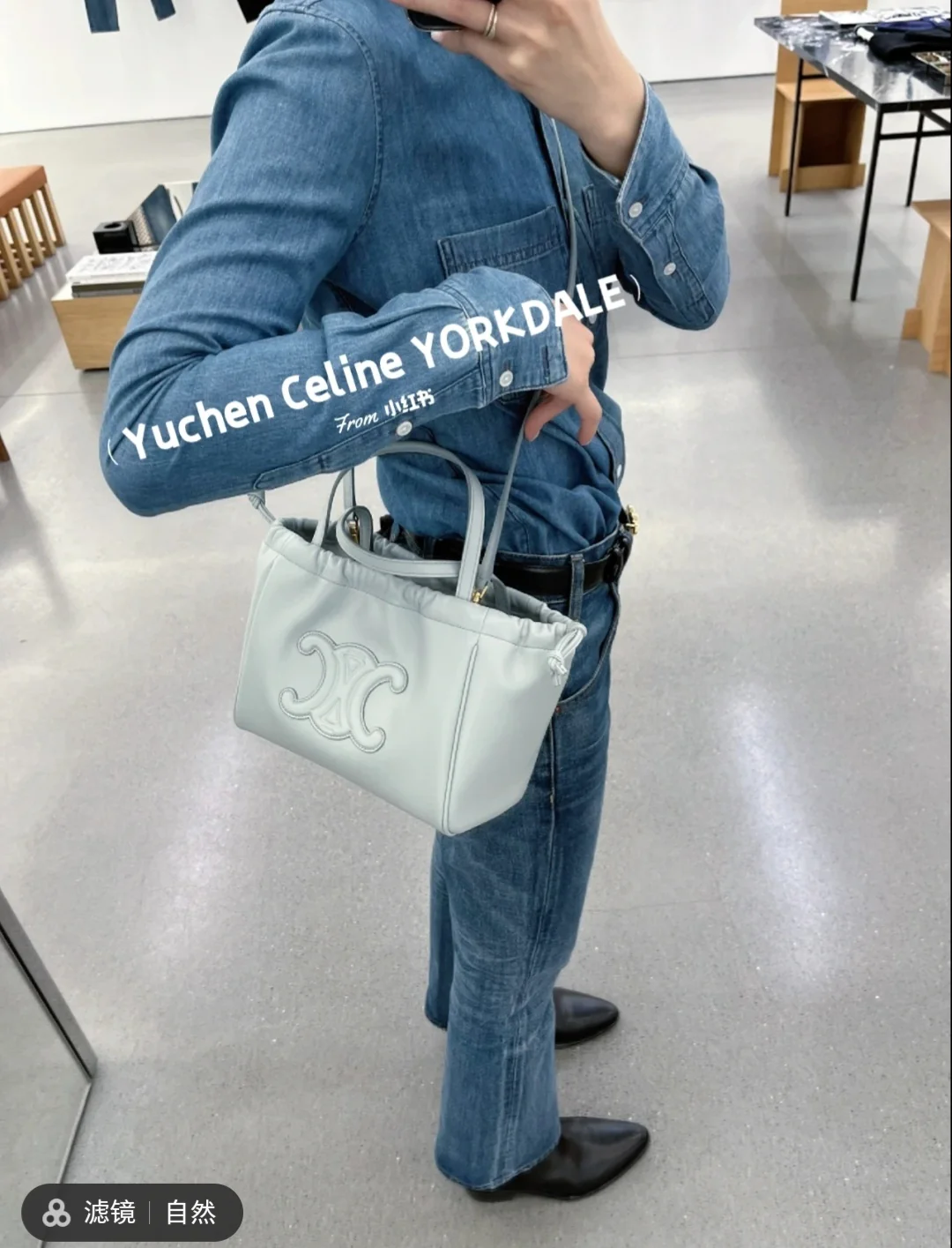 Сумка на завязках Celine Cuir Cabas - Маленькая - Нежно-голубая