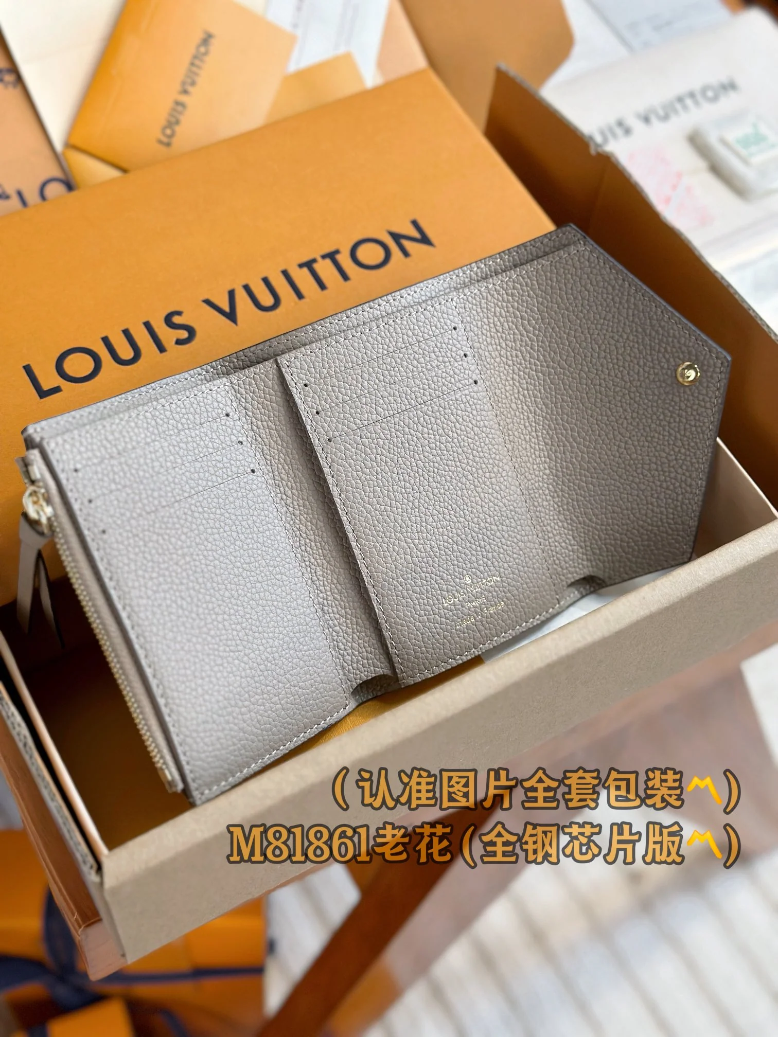 Кошелек LV-m81861-victorine, цвет ?слоновий серый?