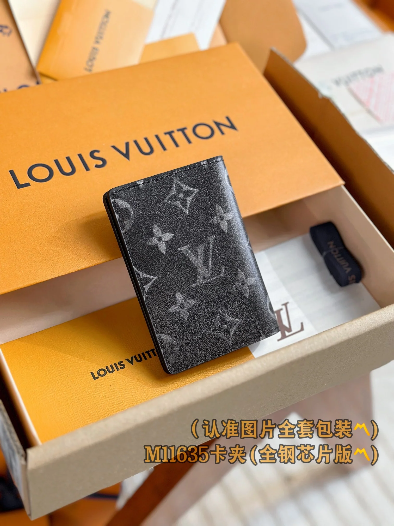 LV-m11635 — Многофункциональный кошелек и держатель для карт