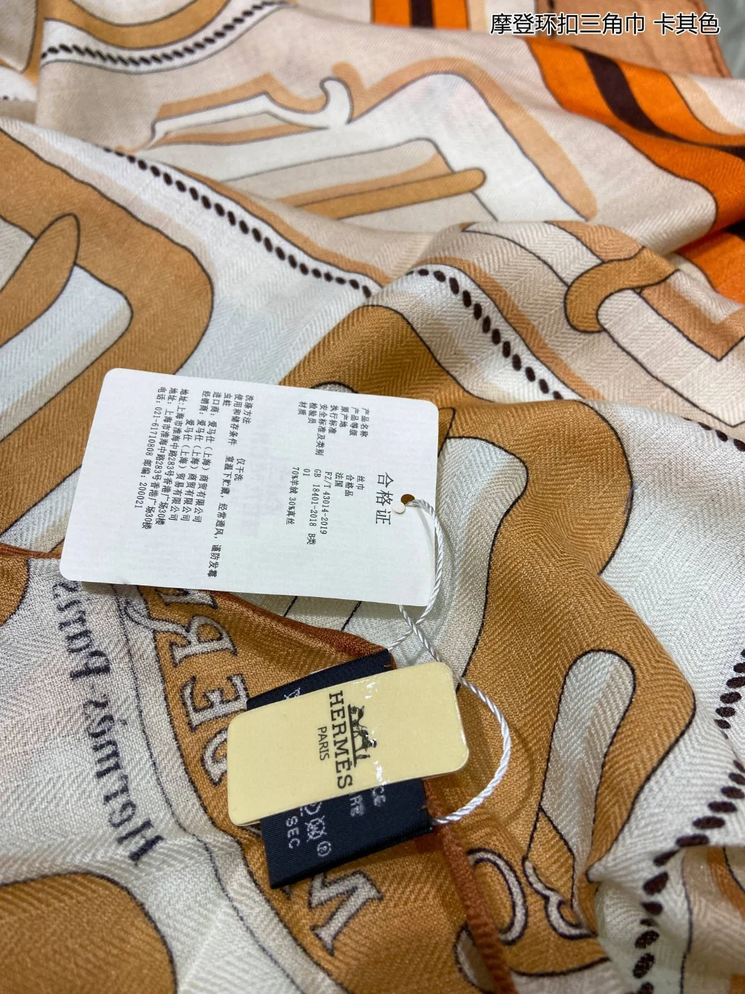 LV - Современный треугольный шарф с пряжкой - 94 - 188 - 70 - Кашемир - 30 - Шелк - Коричневый