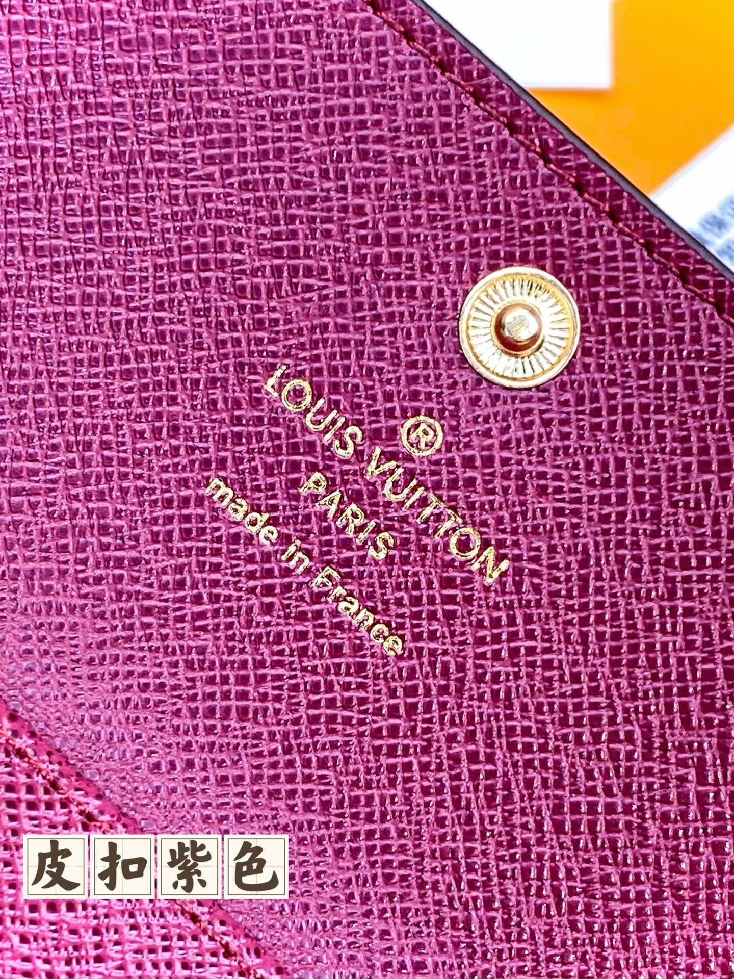 LV-m60701-Чехол для ключей-Фиолетовая кожаная пряжка