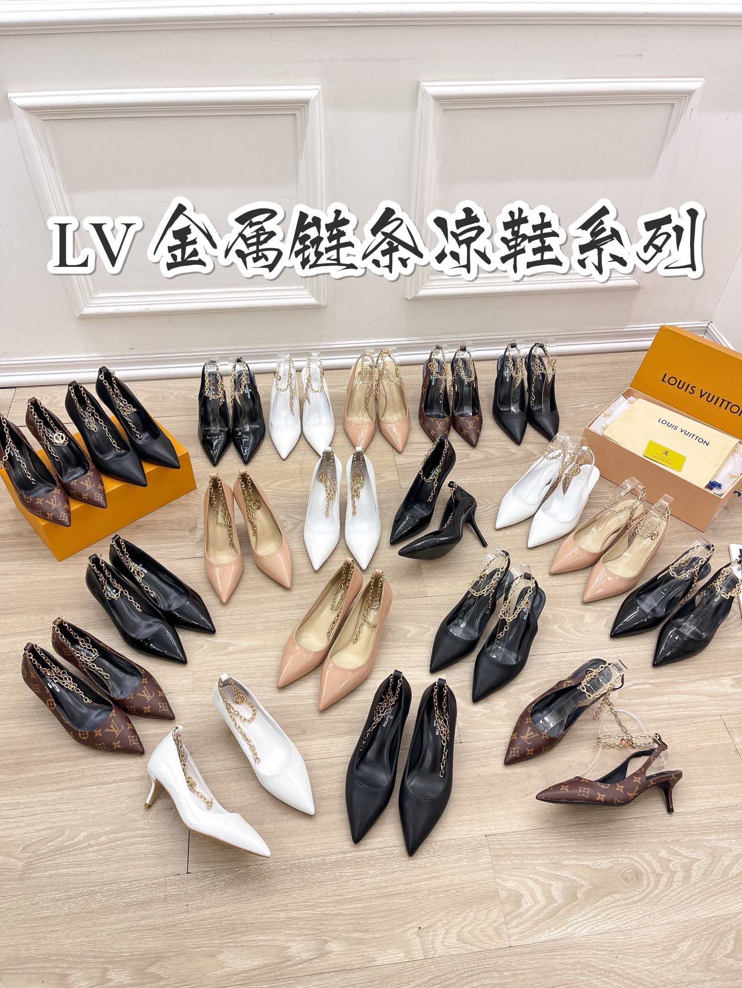 Коллекция туфель LV на каблуке-цепочке - Галерея изображений