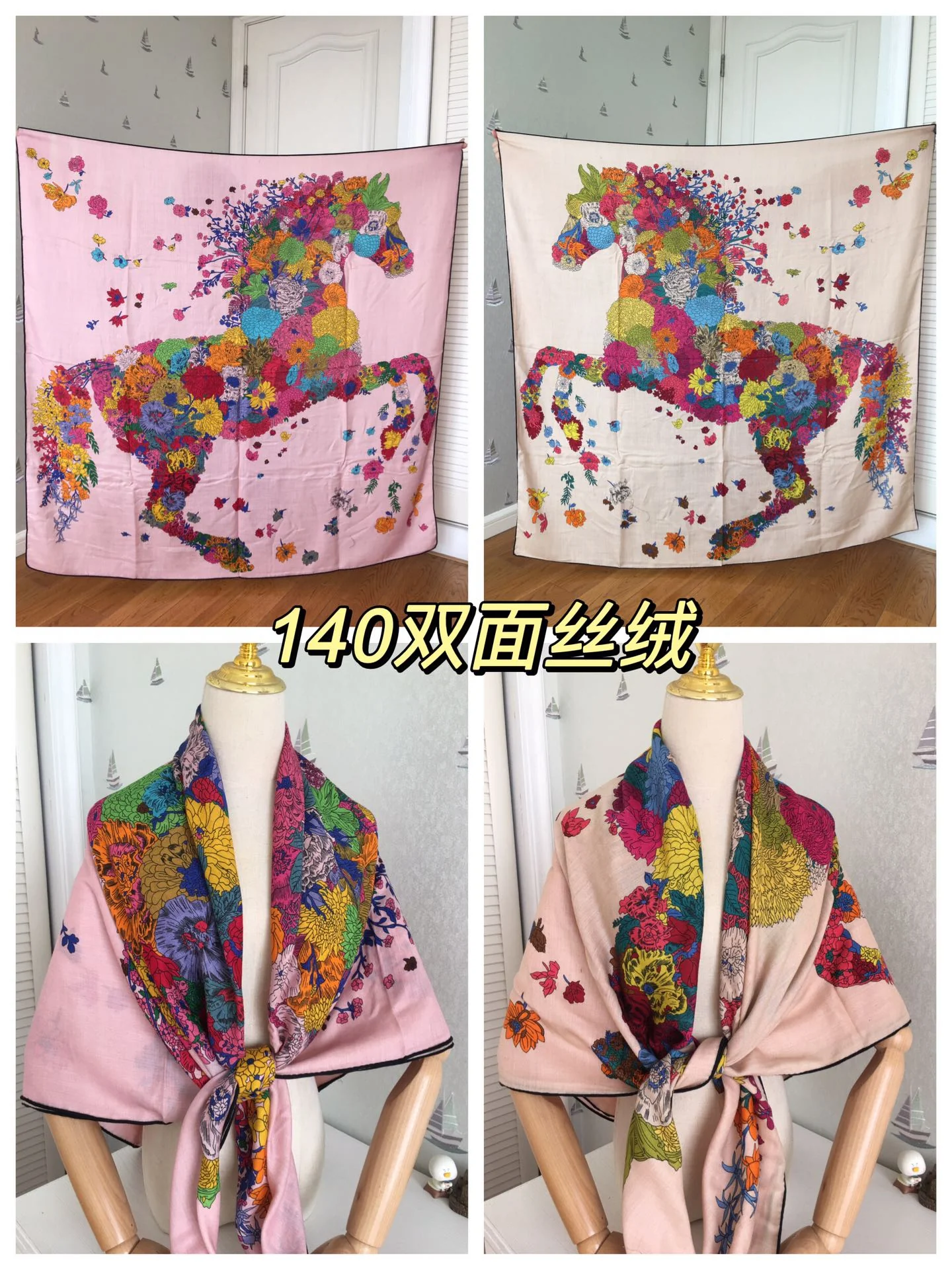 Двусторонний бархатный платок Hermes - изображение из коллекции