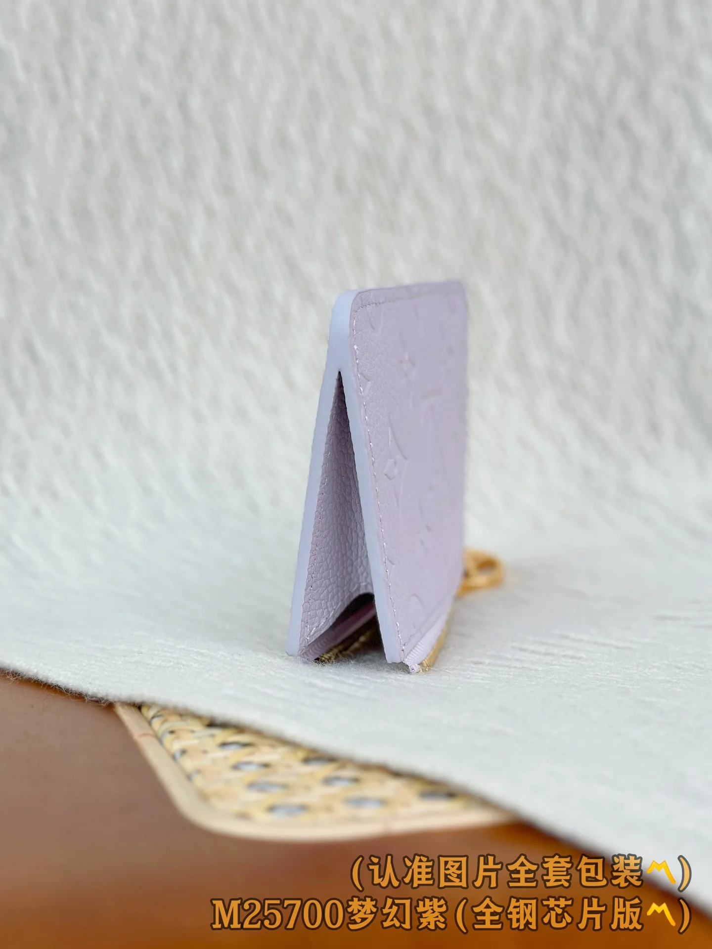 LV-m25700-romy-card sleeve-dreamy purple