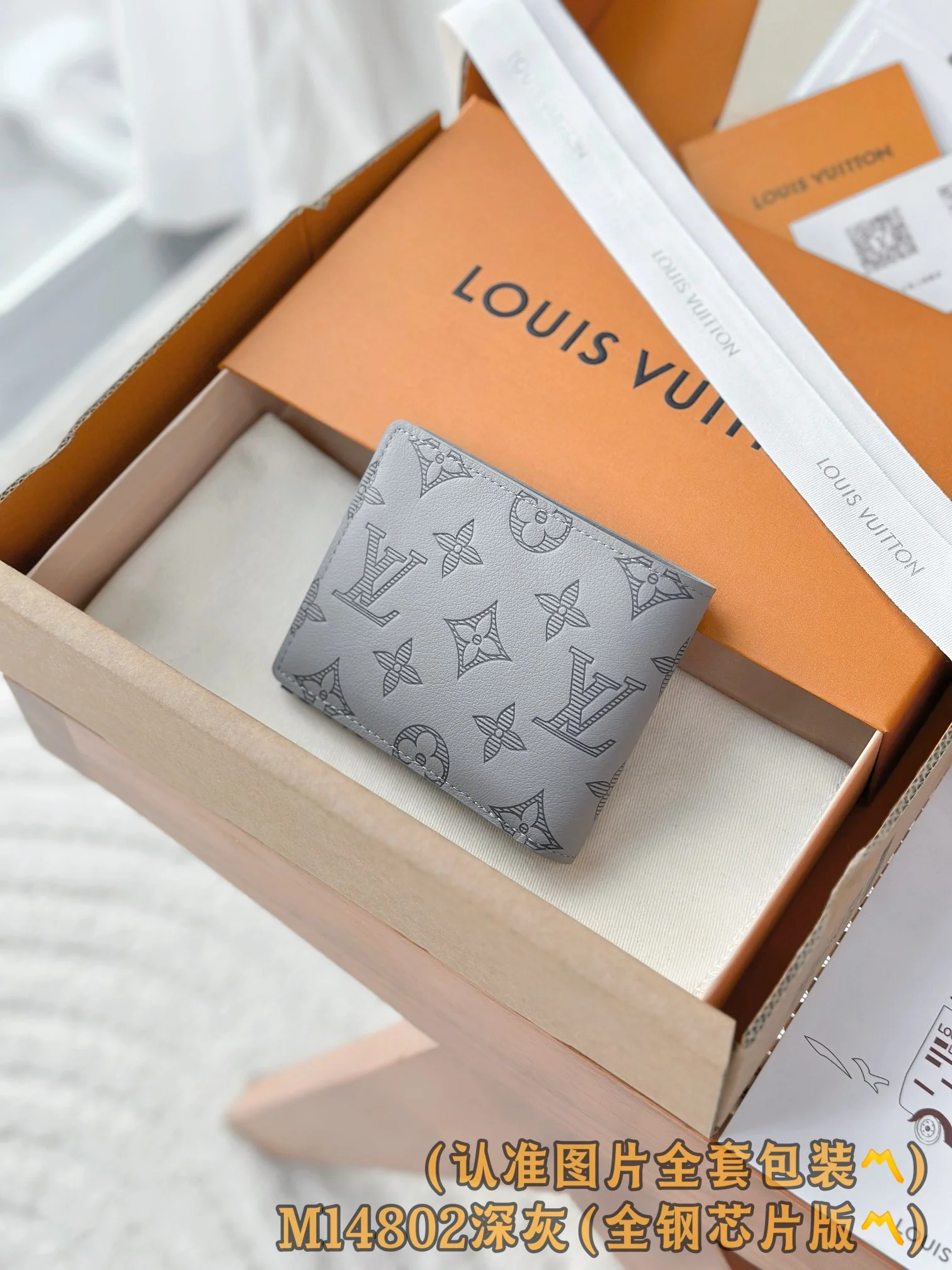 LV-m14802-несколько коротких кошельков-темно-серый