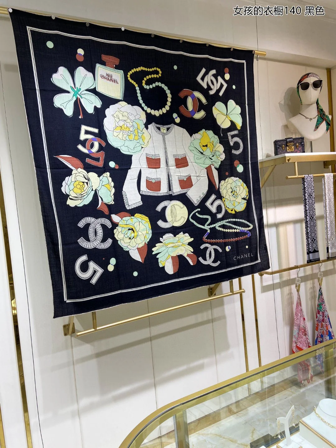 Шарф Chanel - Детский шарф для девочек - 140 см - 80% кашемир - 20% шелк