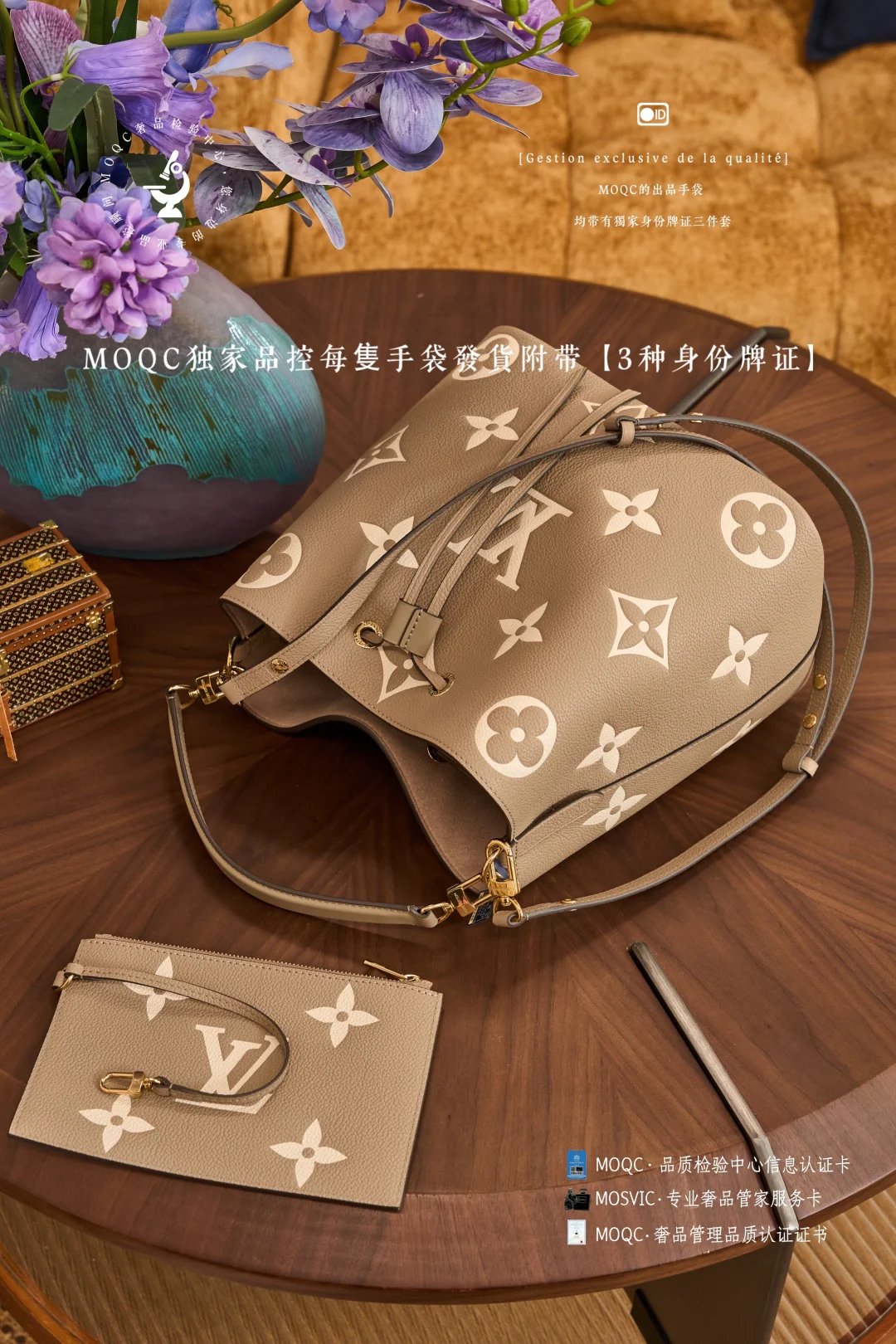 ??? сумка-ведро