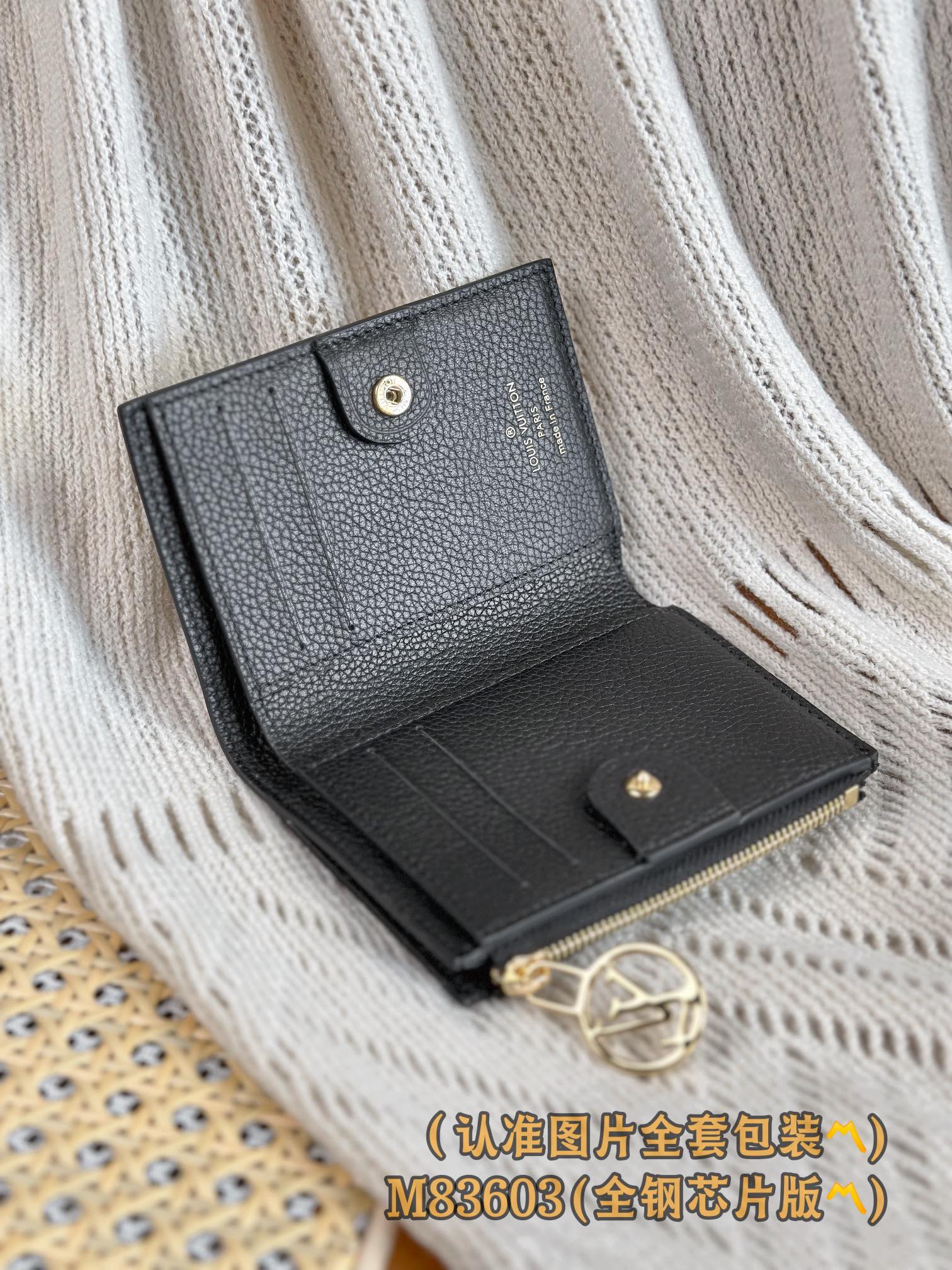 LV-m83603-Кошелек Lisa с тиснением, черный