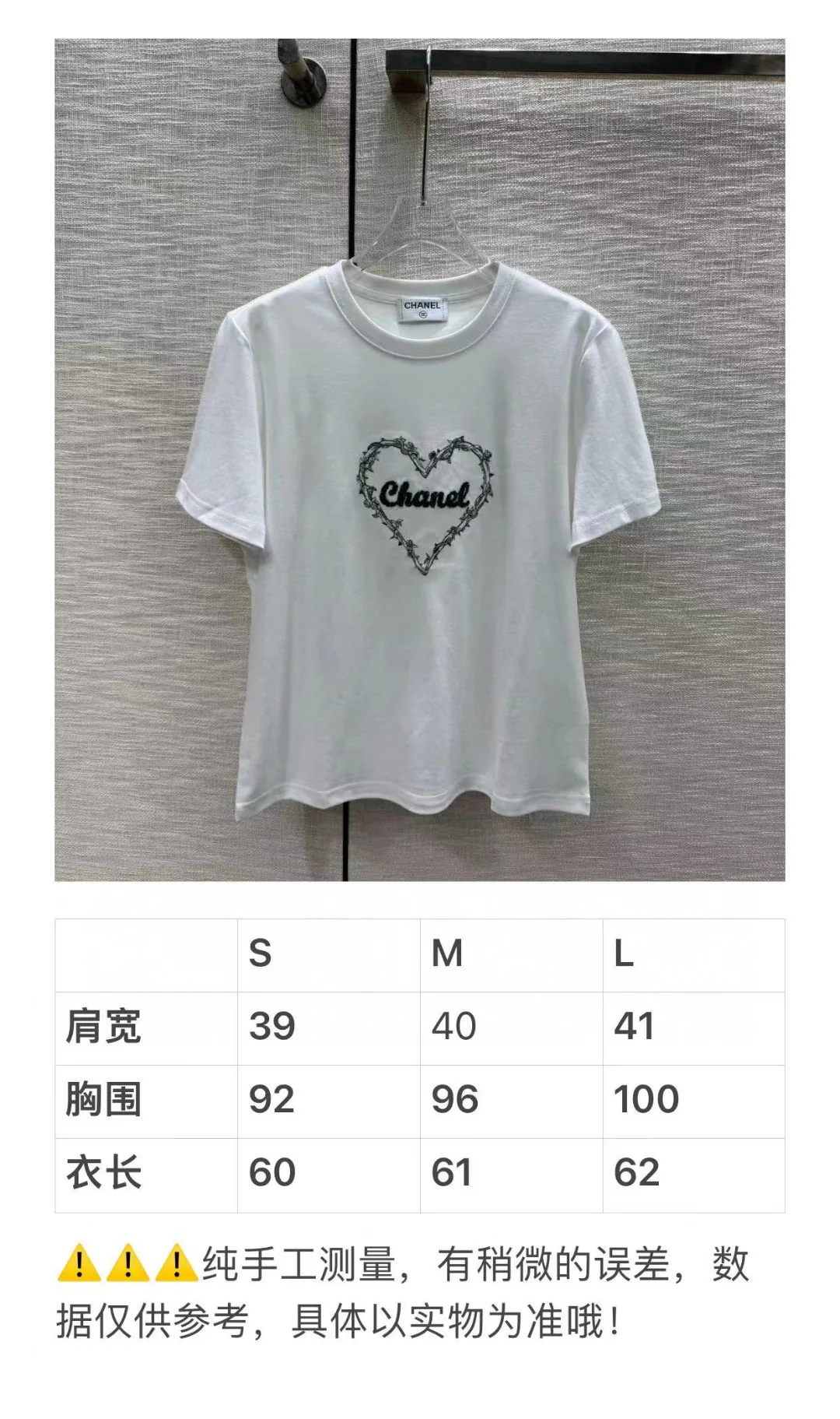 Футболка Celine 2403 с вышивкой в ??виде сердца и буквы - белая