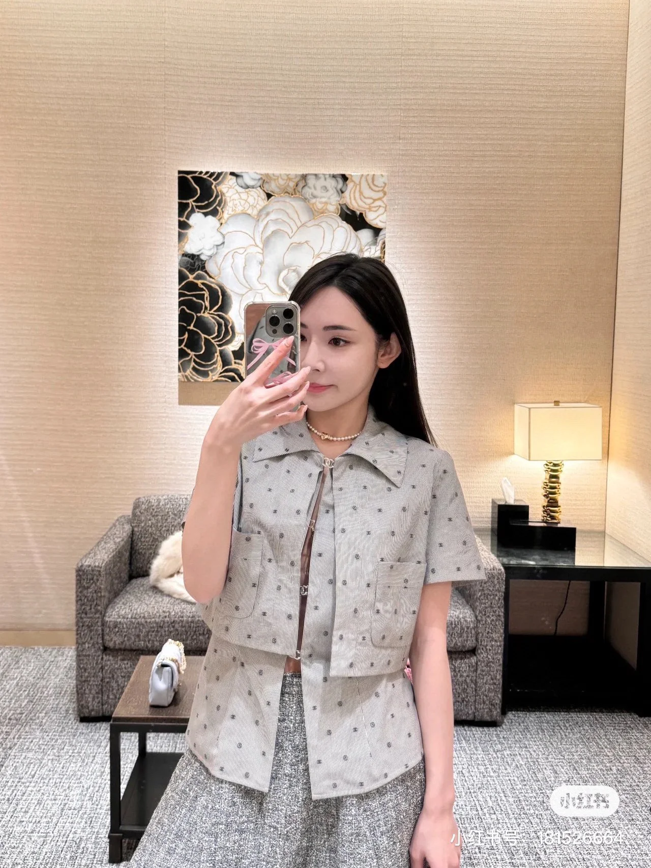 Рубашка Chanel 2403 с жаккардовым узором и высокой талией