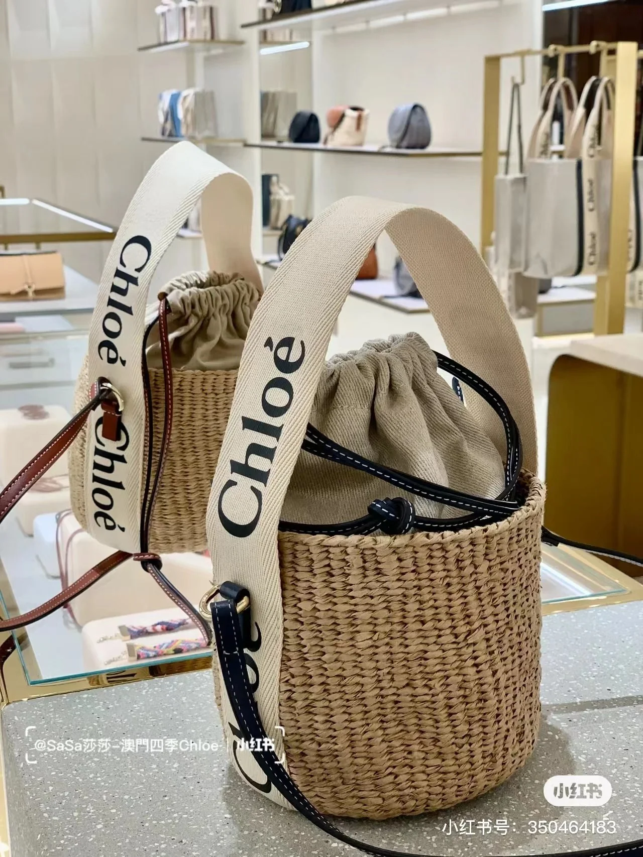 Chloe-small-woody-basket - Midnight Blue