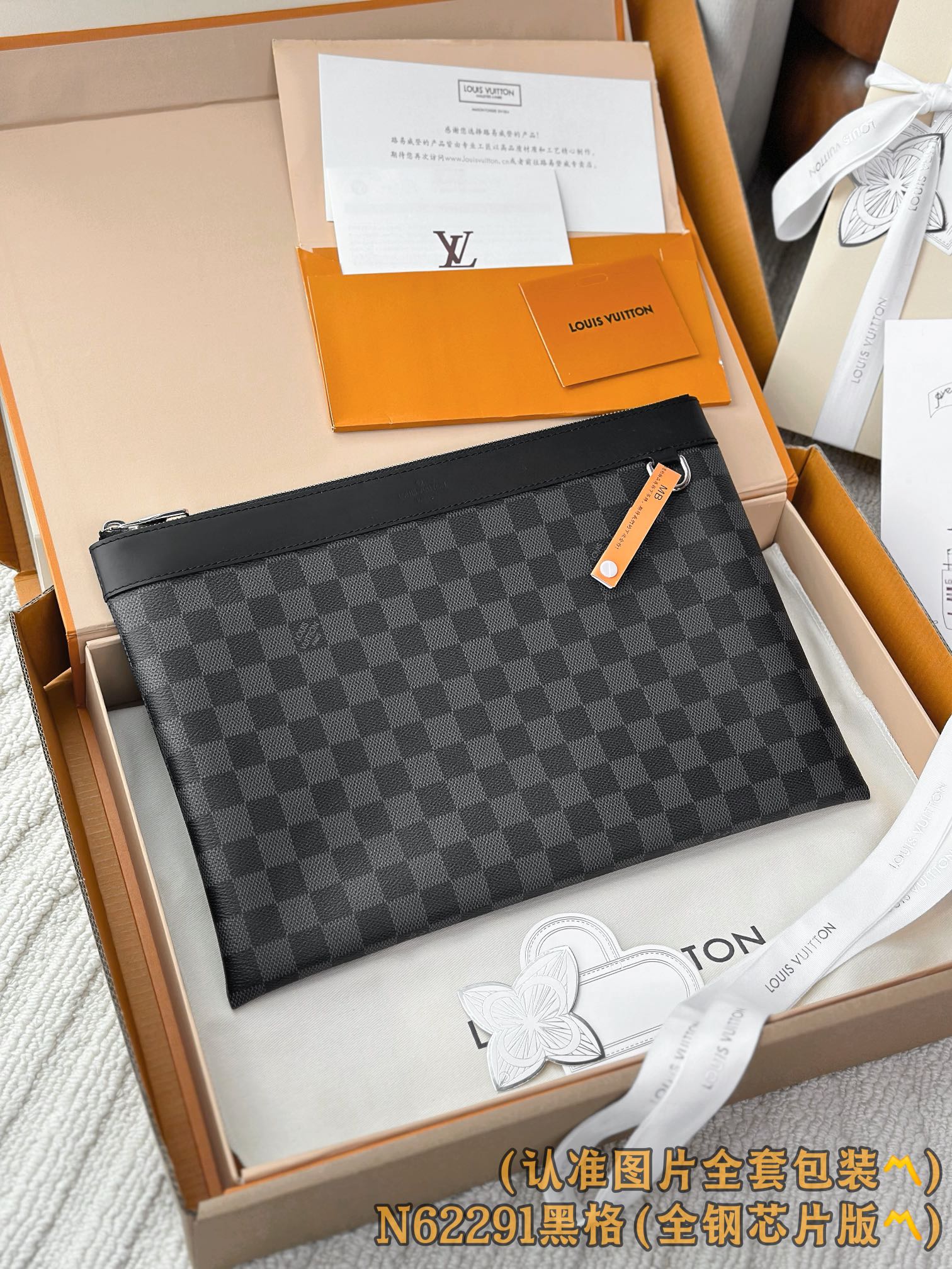 LV-m62291-pochette-apollo handbag-black checkered