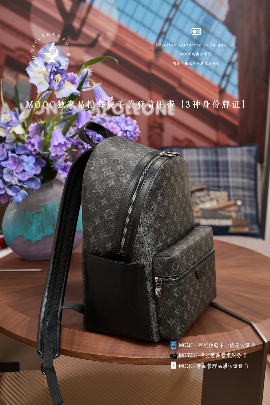LV Black Monogram