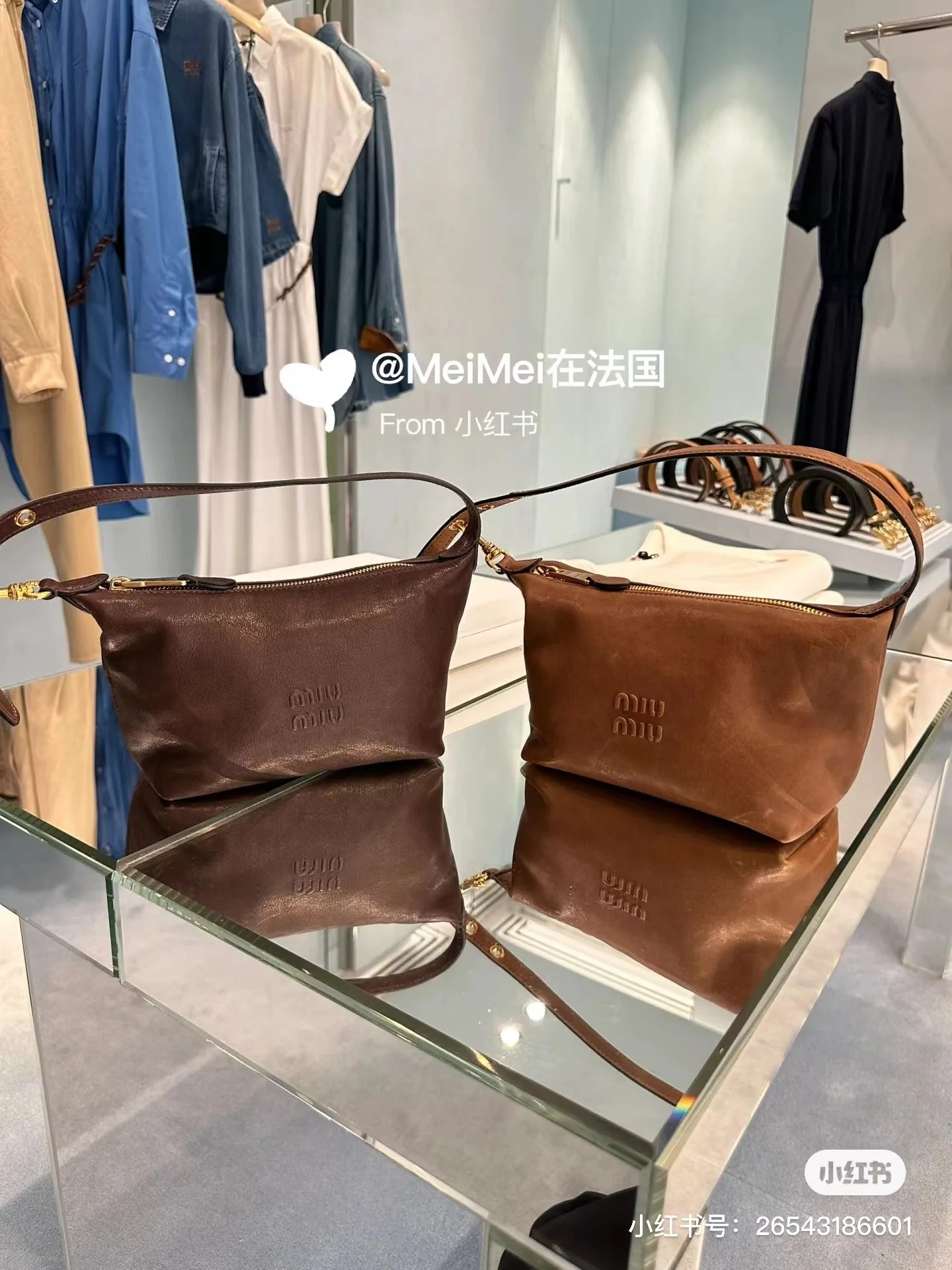 Ланч-бокс Miu Miu 5ne84 - темно-коричневый