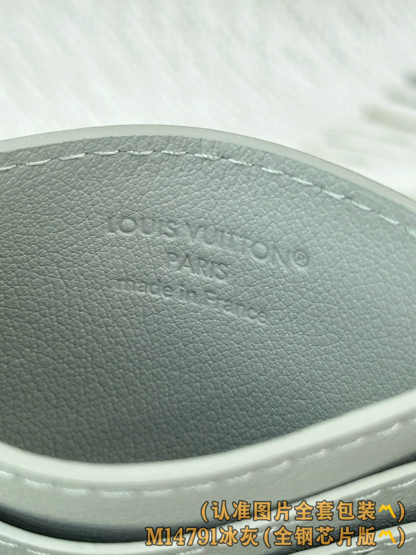 LV-m14791 — Двусторонняя визитная карточка — Ледяной серый