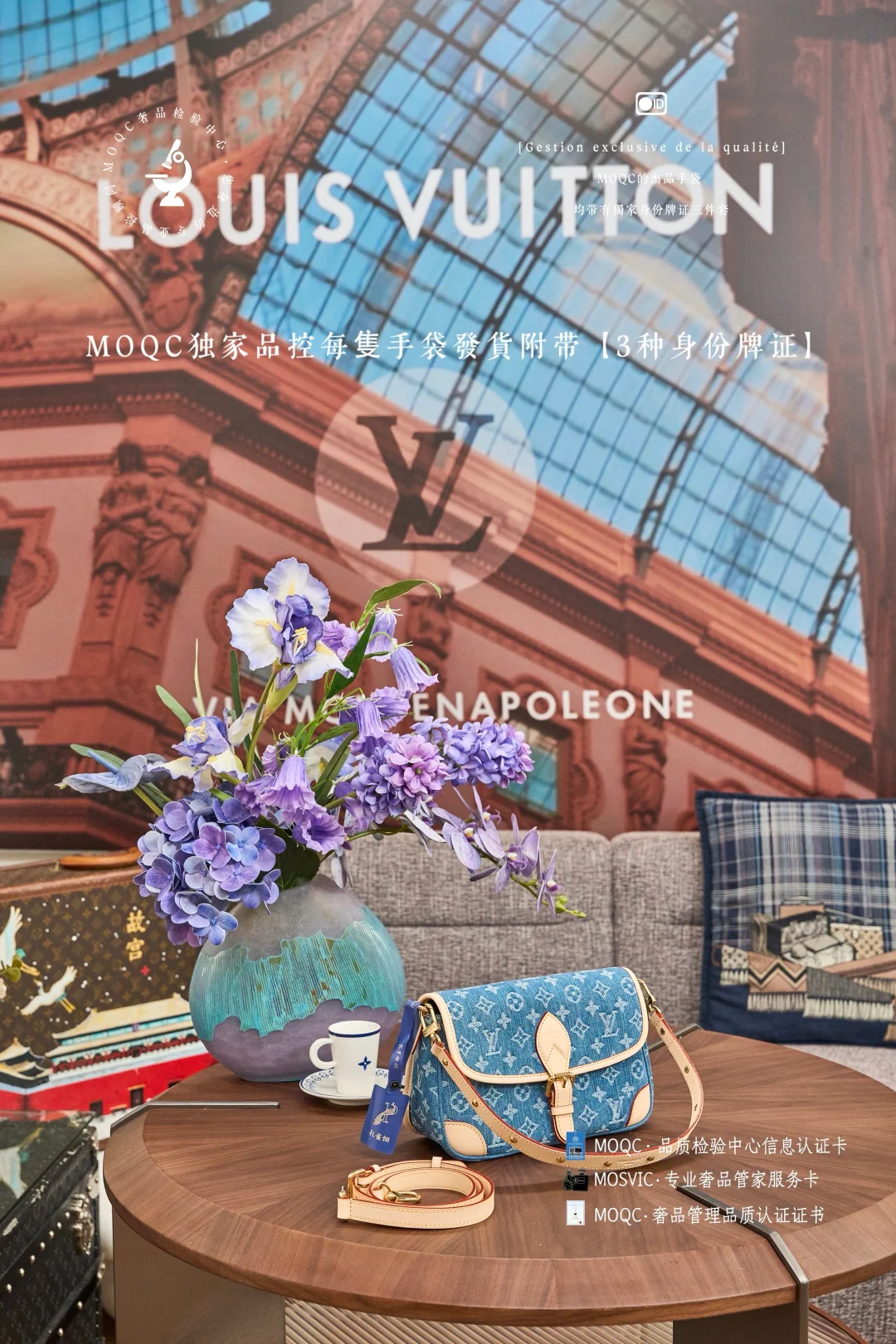 Сумка-багет LV - джинсовая