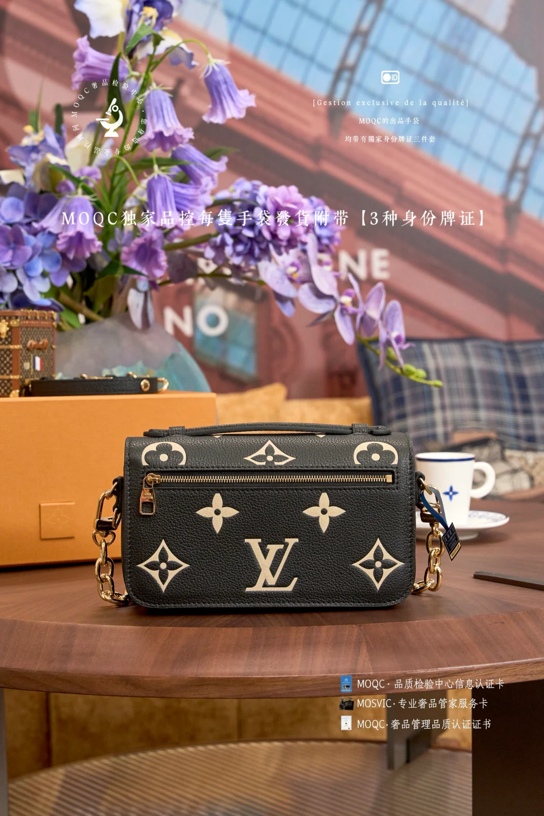 Сумка через плечо LV - черная