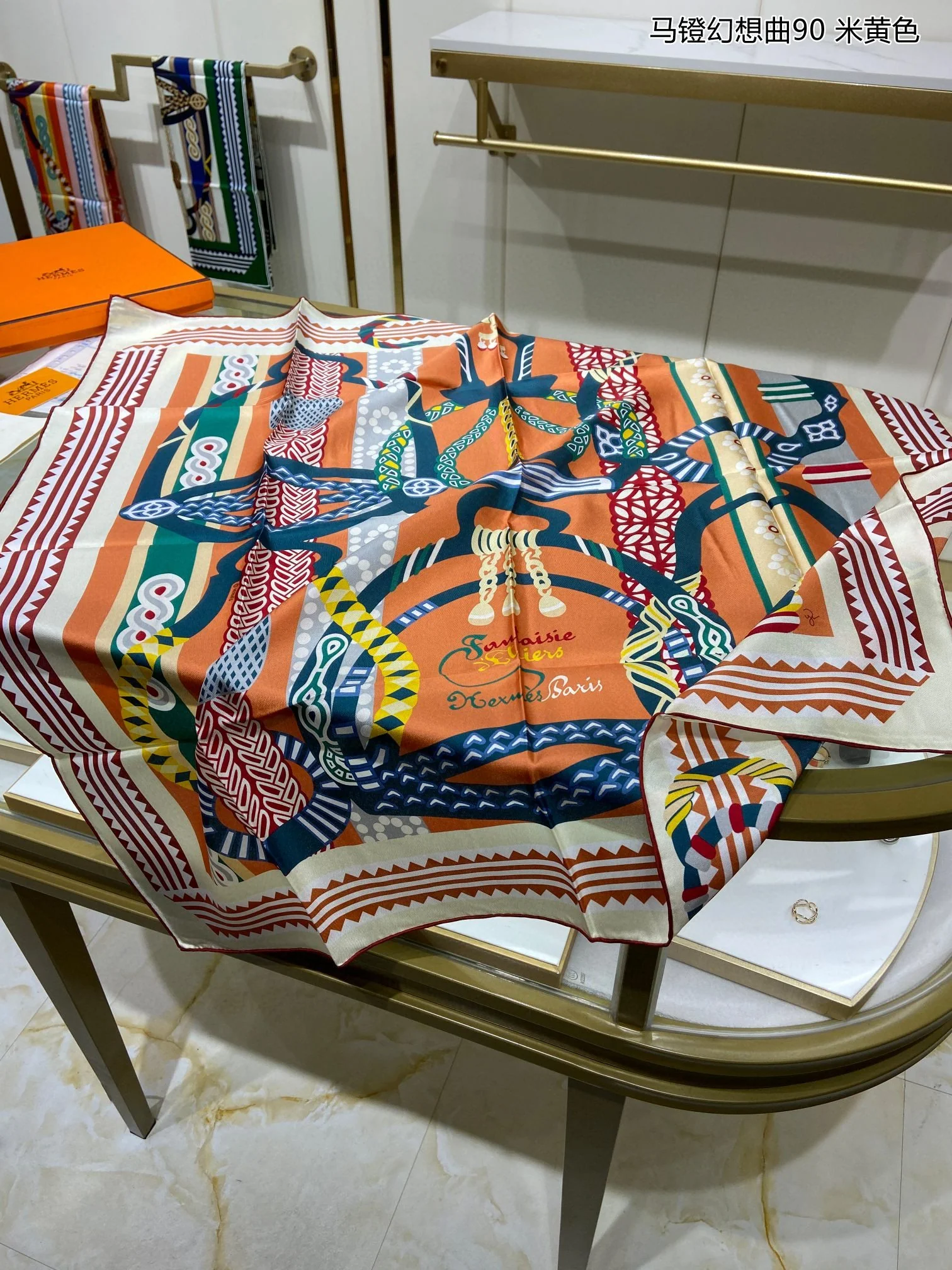 Квадратный шарф Hermes Stirrup Fantasy - 90-100 см - Высококачественный шелк саржевого переплетения - Бежевый