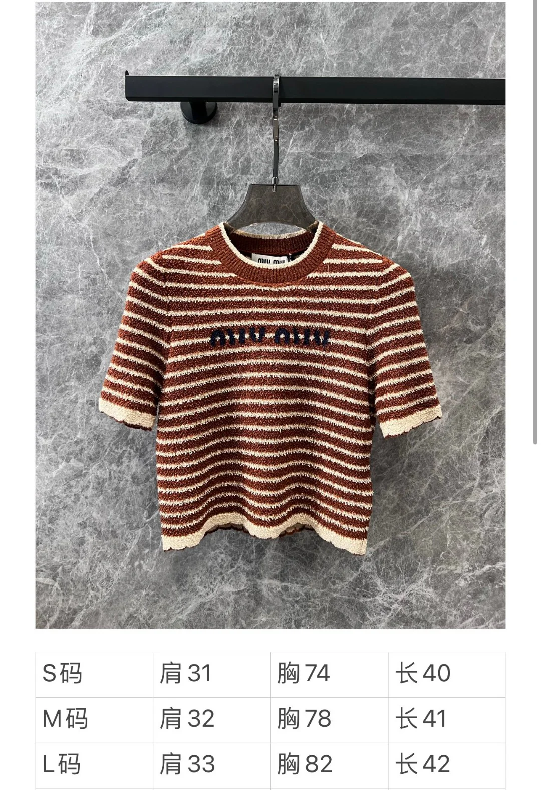 Miu Miu - 2404 - 24ss Весна/Лето Новый полосатый трикотажный топ с коротким рукавом