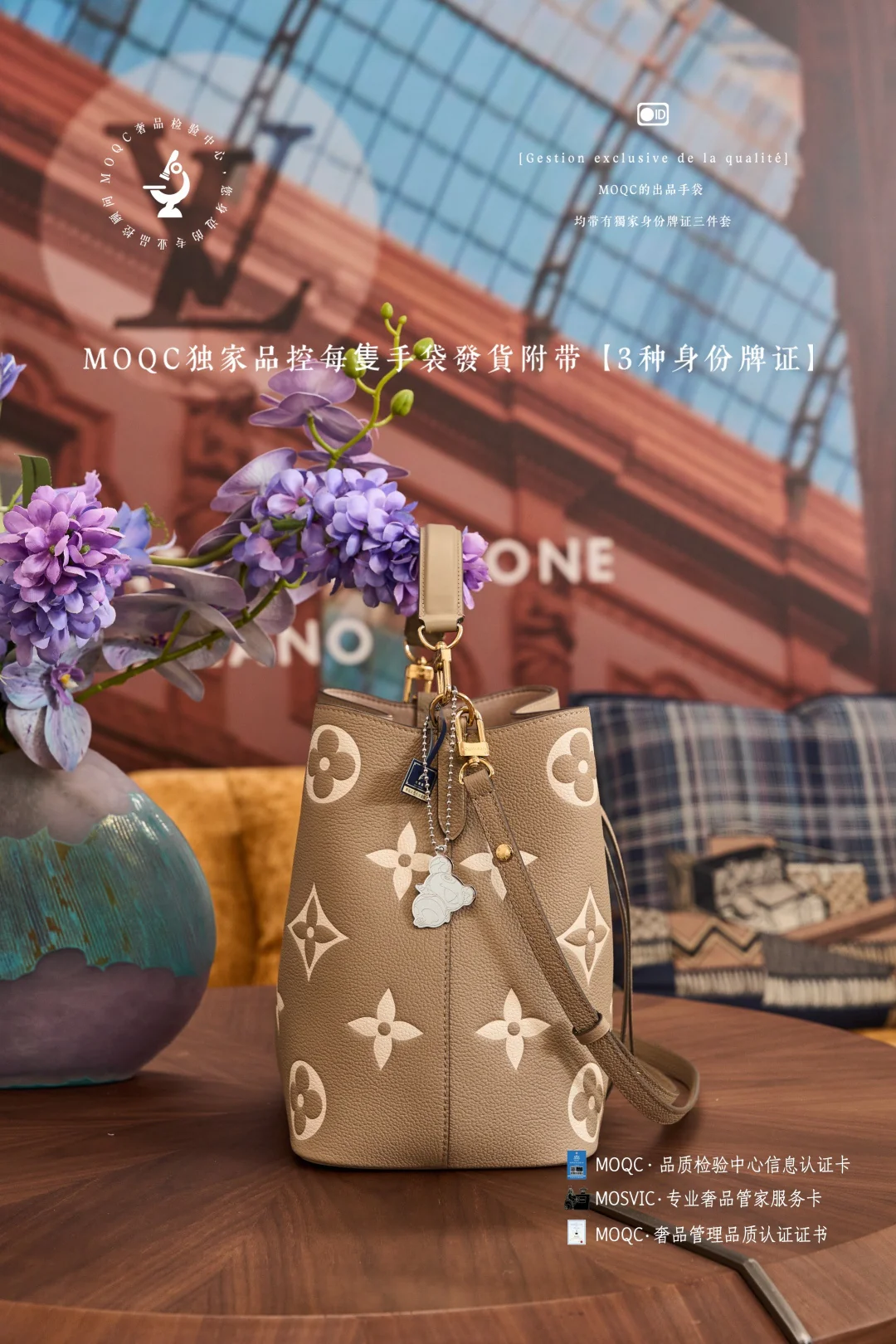 ??? сумка-ведро