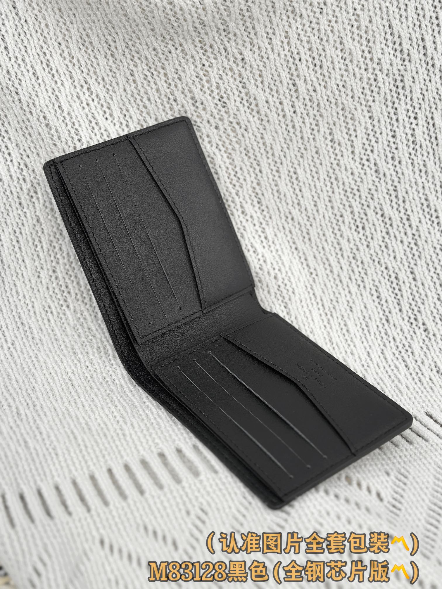 LV-m83128-многофункциональный кошелек-черный