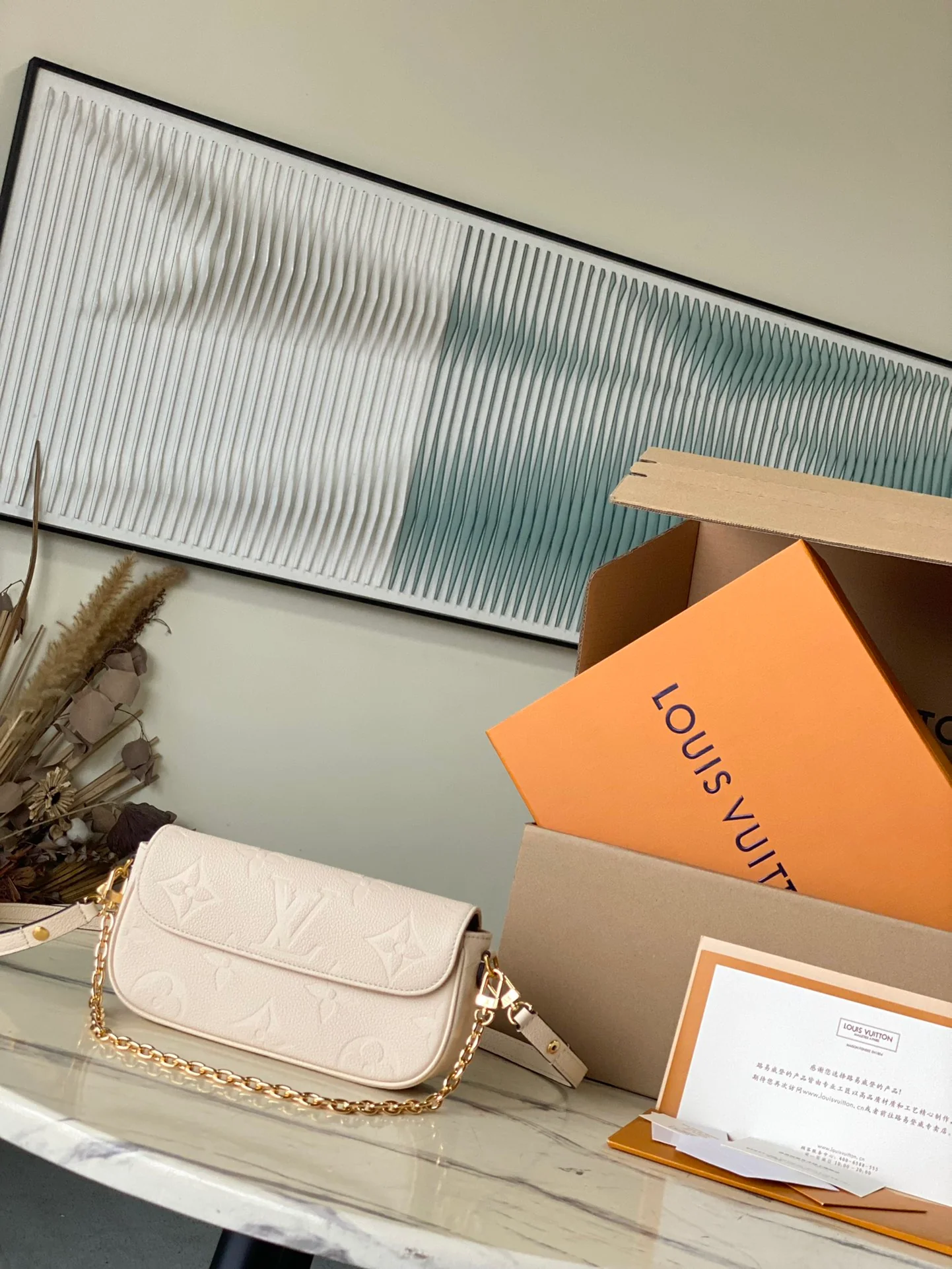 m82210-LV-кошелек-на-цепочке-плющ-крем