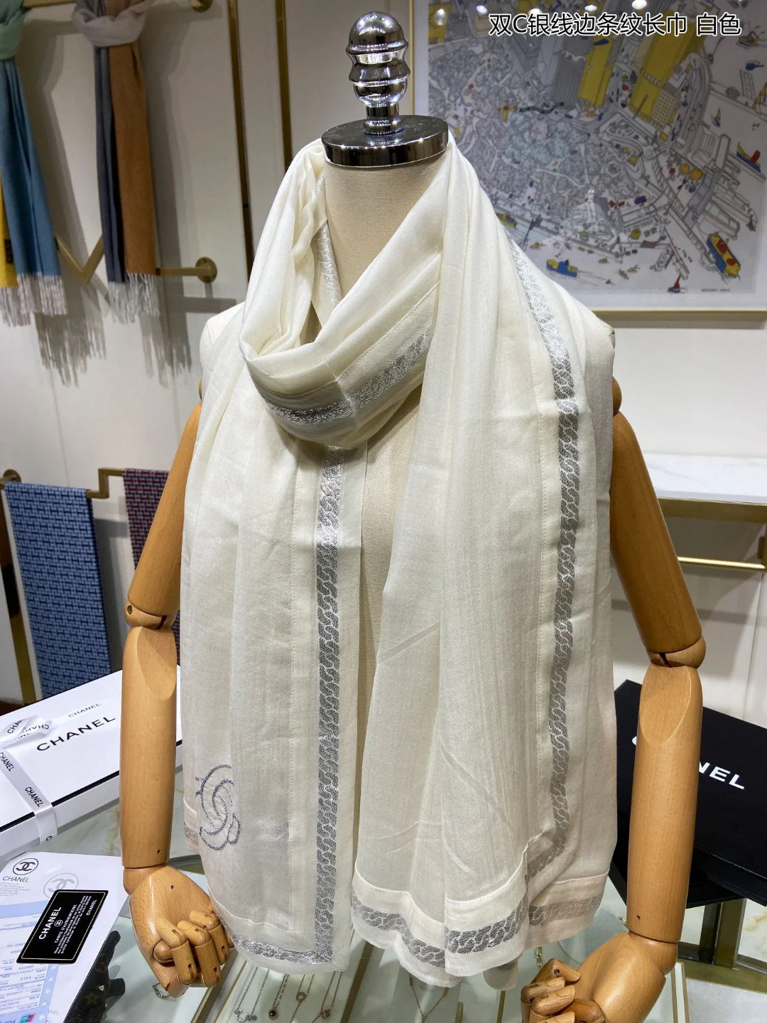Длинный шарф Chanel Double C в серебристую полоску - 105-205 см - 100 г - Высококачественный импортный кашемир - Белый
