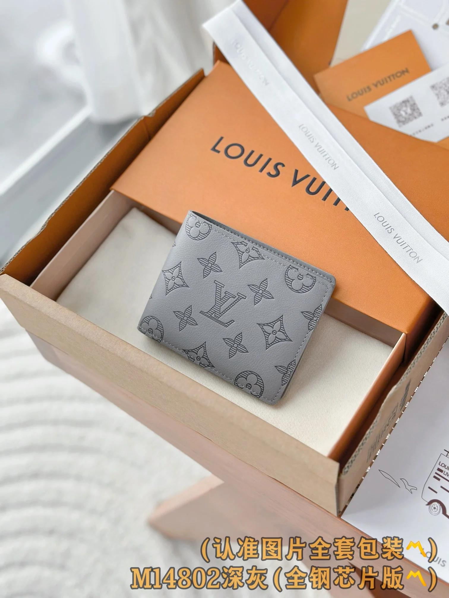 LV-m14802-несколько коротких кошельков-темно-серый