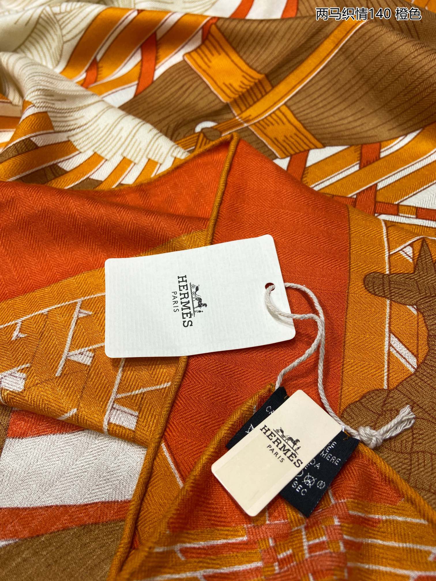 Гермес — Две лошади, ткущие любовь, 140