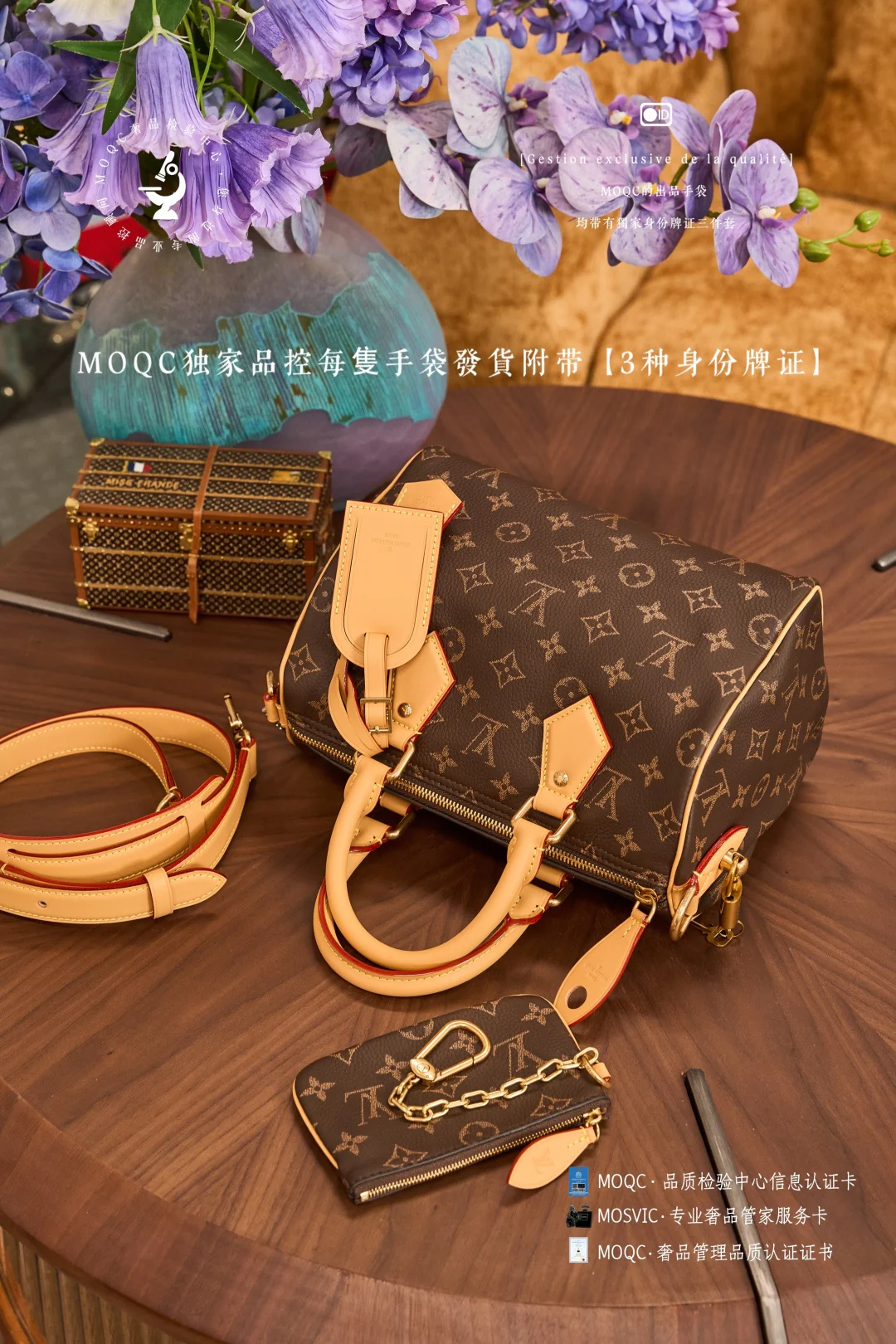 Кофе LVspbandoulie