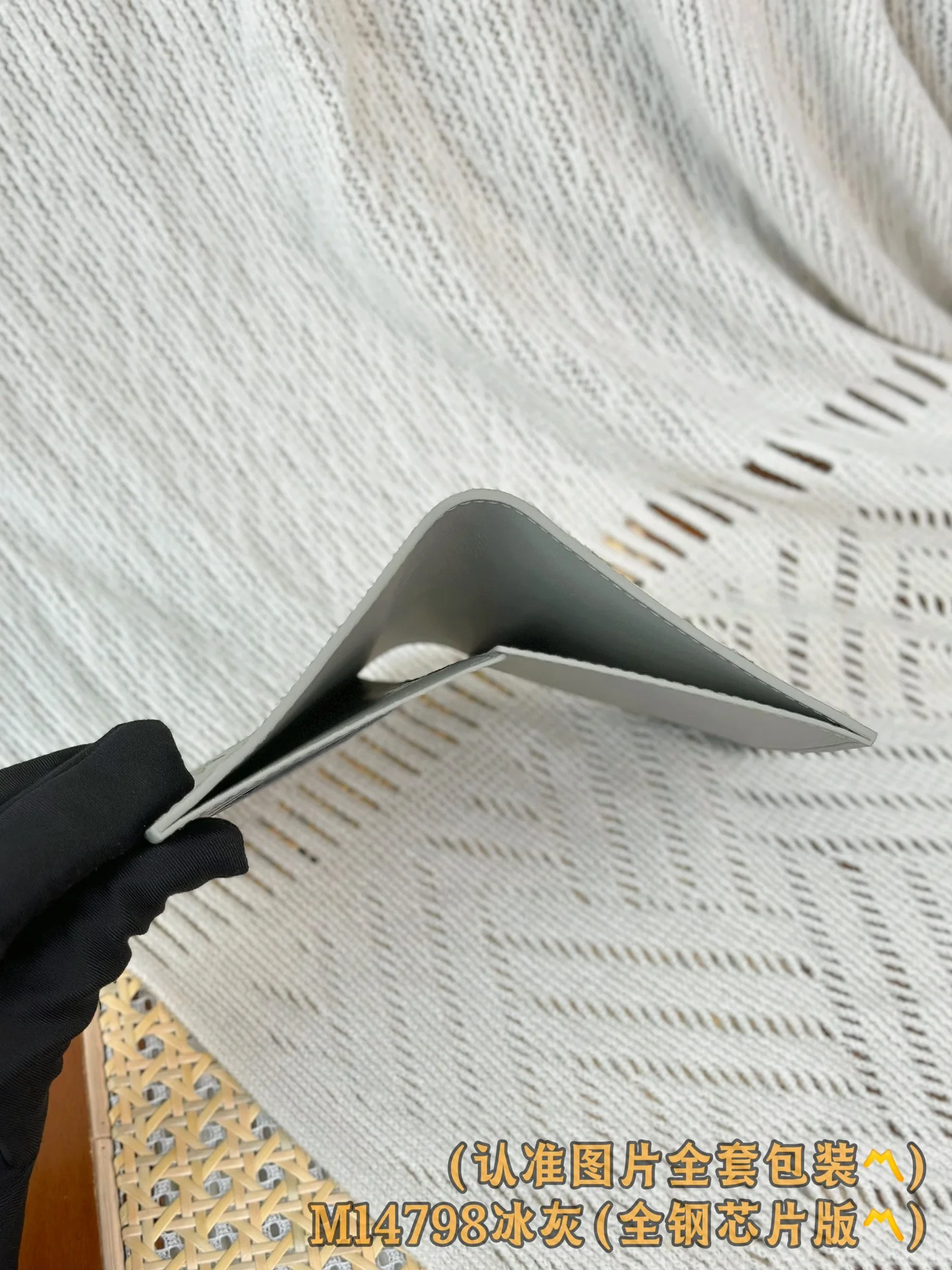 LV-m14798-Обложка для паспорта - Ледяной серый