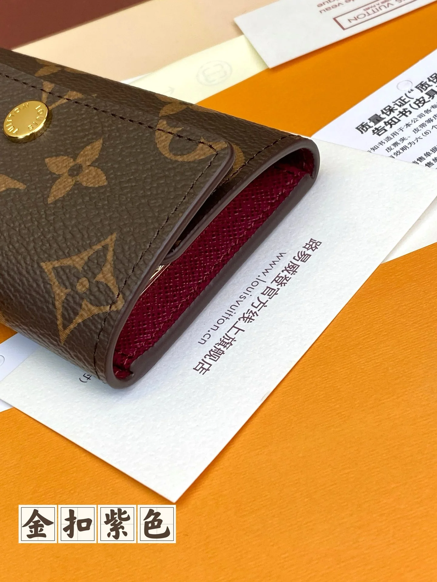 LV-m60701-Чехол для ключей-Золотая пряжка, фиолетовый