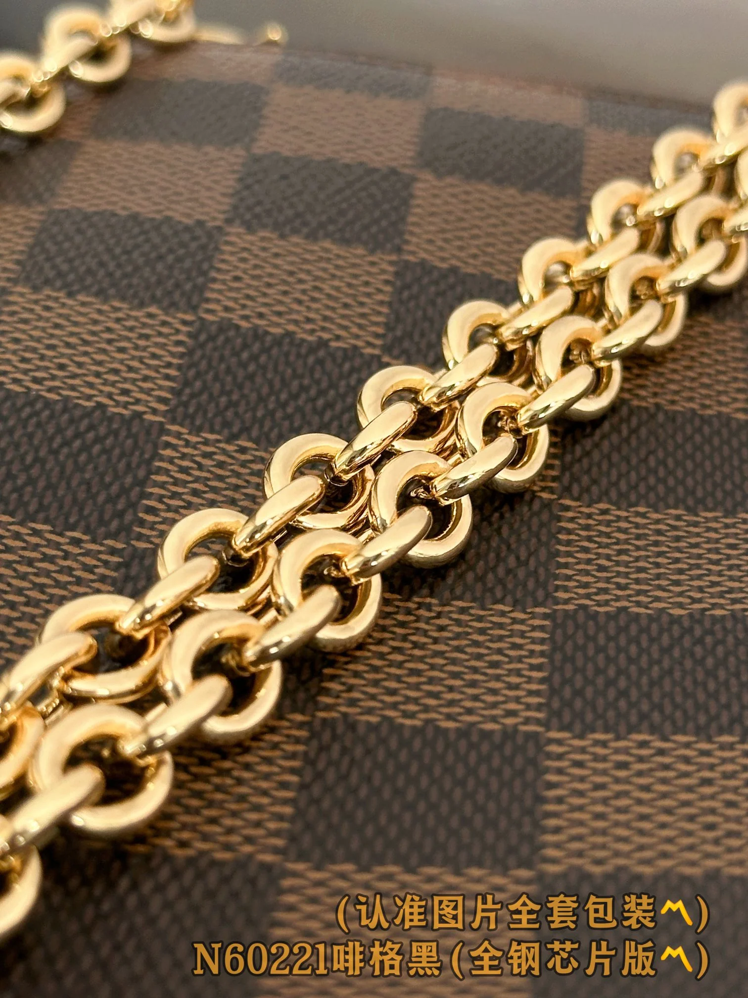 LV-n60221-vavin Кошелек на цепочке, коричневый/черный