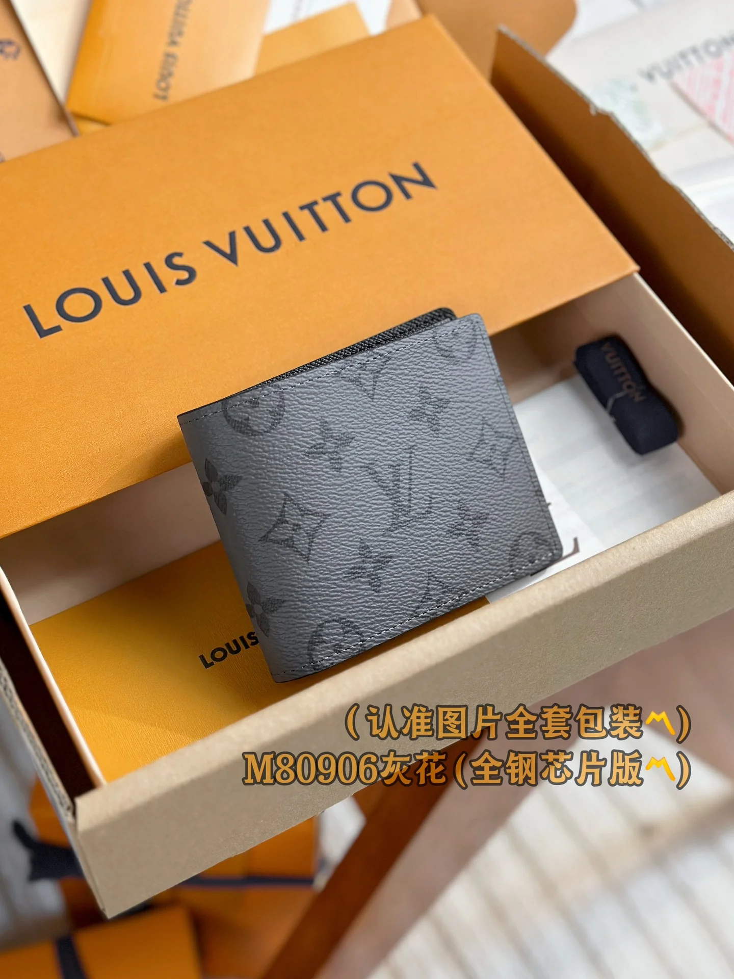 LV-m80906-тонкий кошелек-серый с монограммой