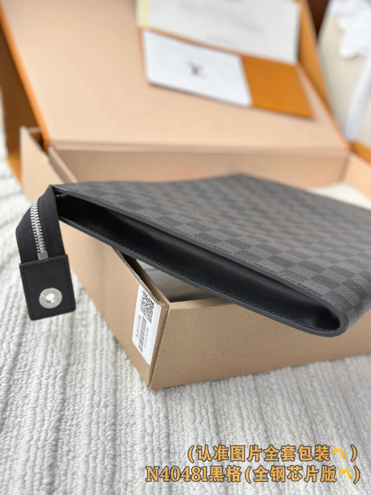 LV-n40481-pochette-24h клатч-большой-черный в клетку