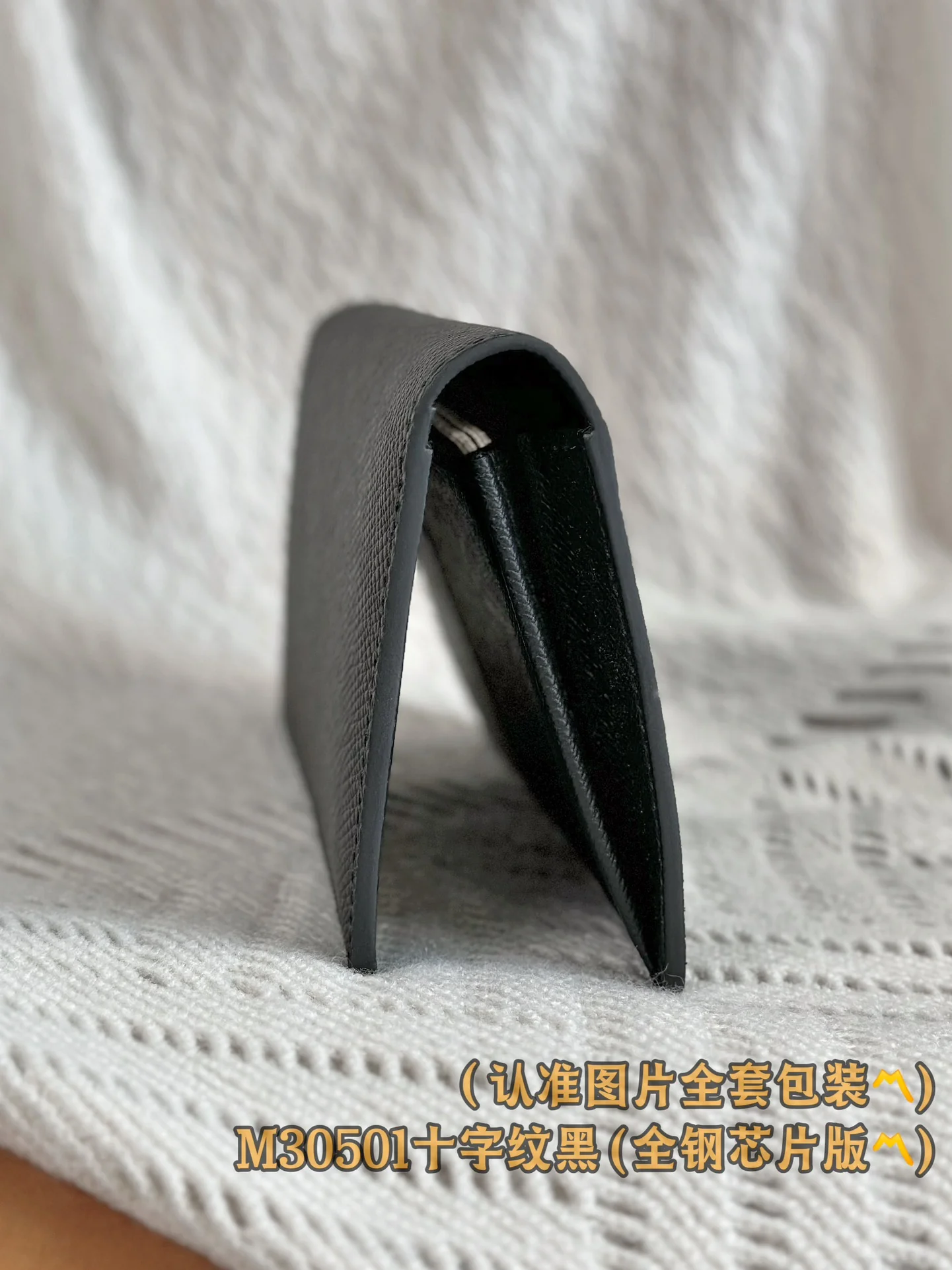 Кошелек LV-m30501-brazza с крестообразным узором, черный